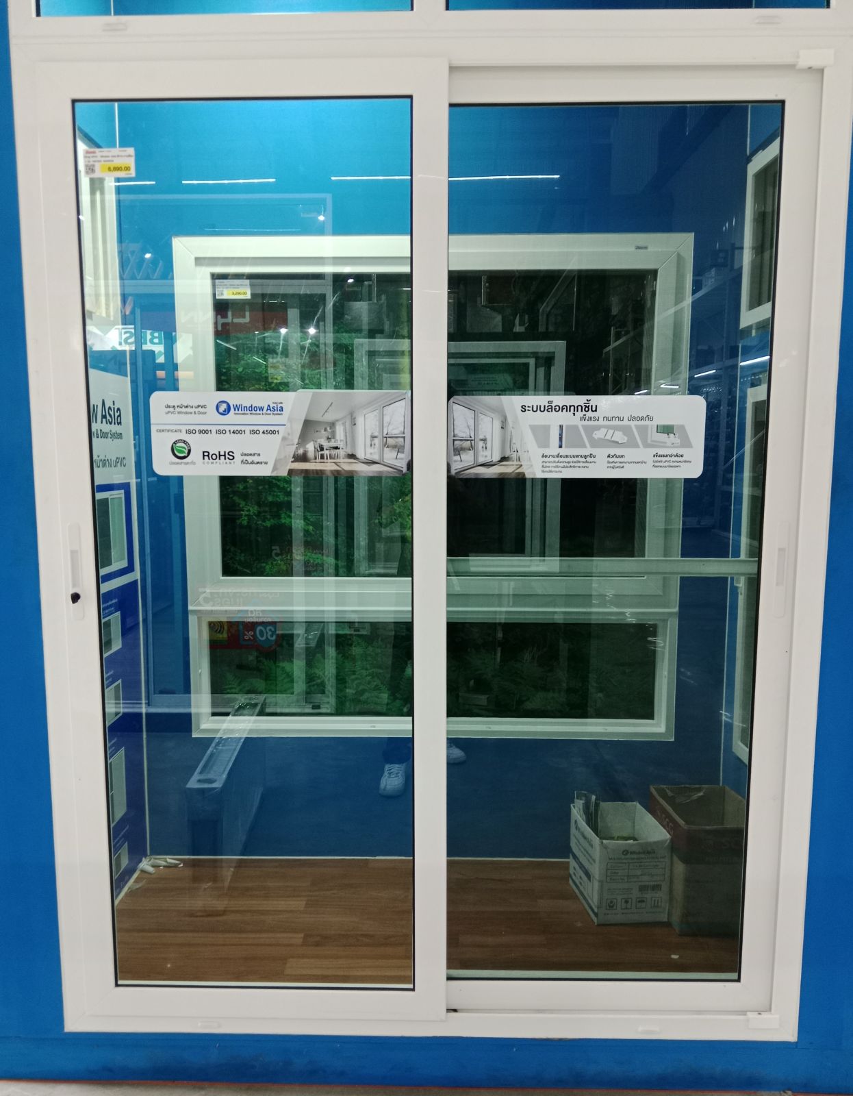 ประตู UPVC  Window Asia สีขาว บานเลื่อน + มุ้ง 160*205  MARK08