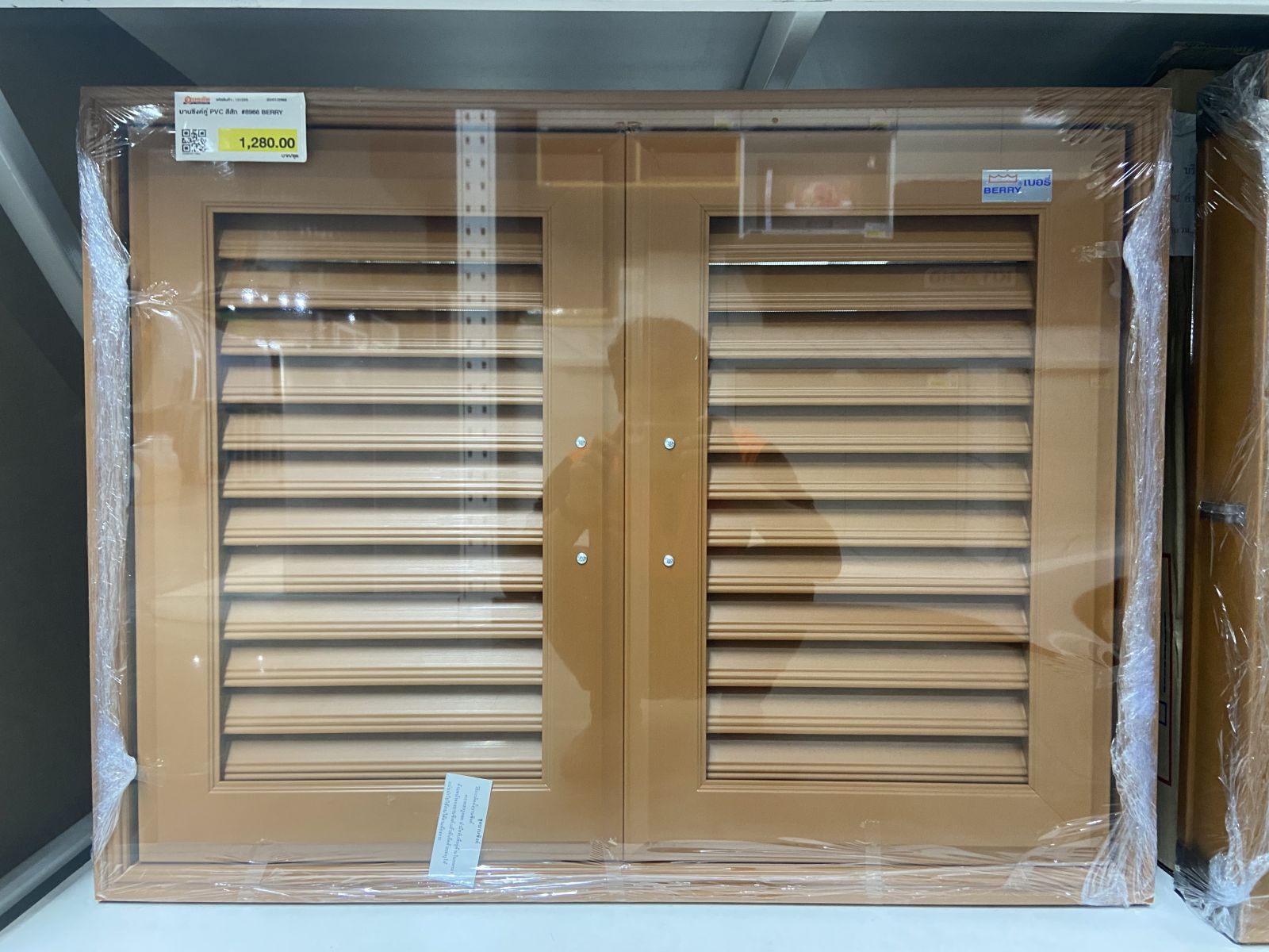 บานซิงค์คู่ PVC สีสัก #8966 BERRY