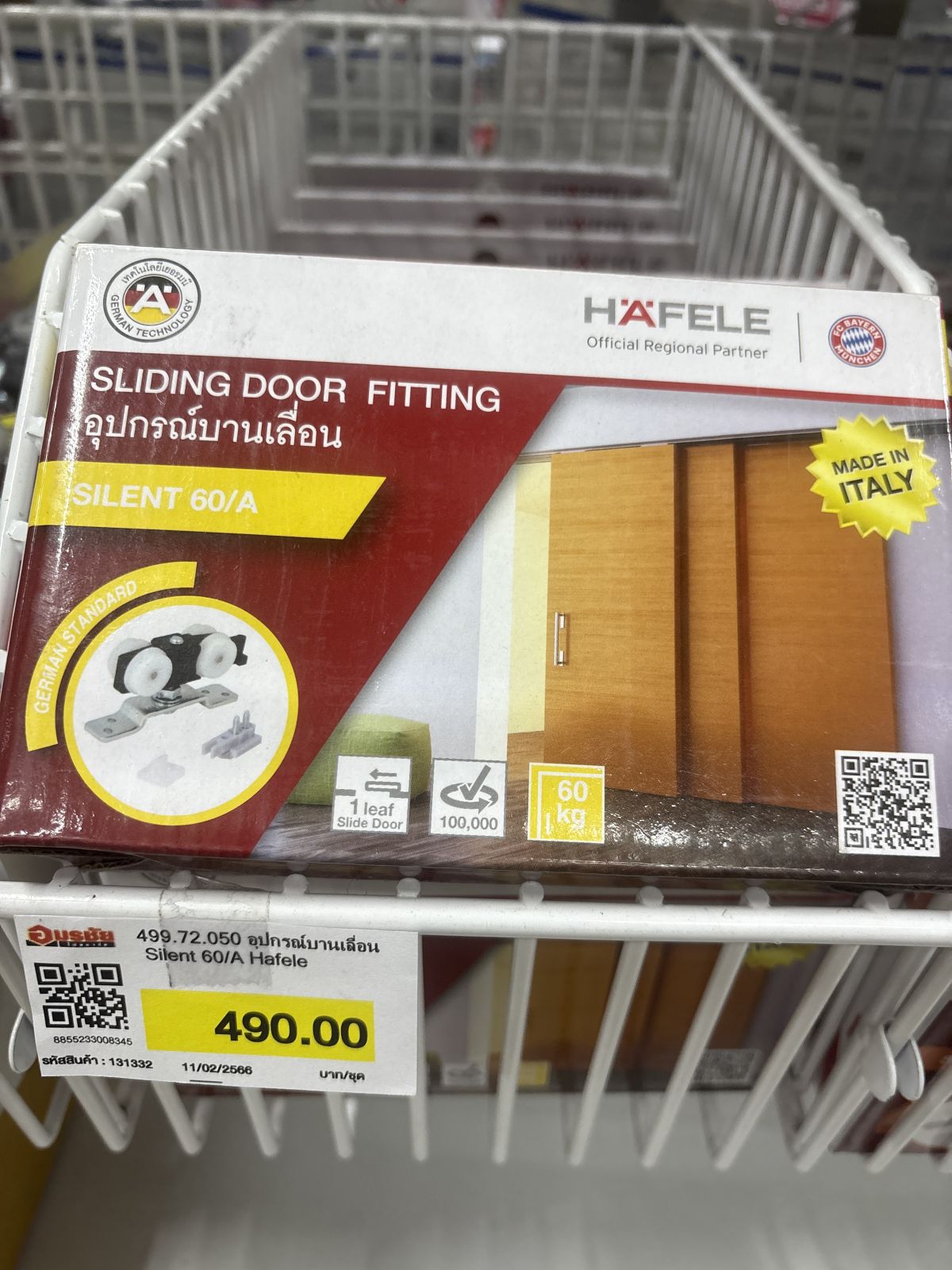 499.72.050 อุปกรณ์บานเลื่อน Silent 60/A Hafele