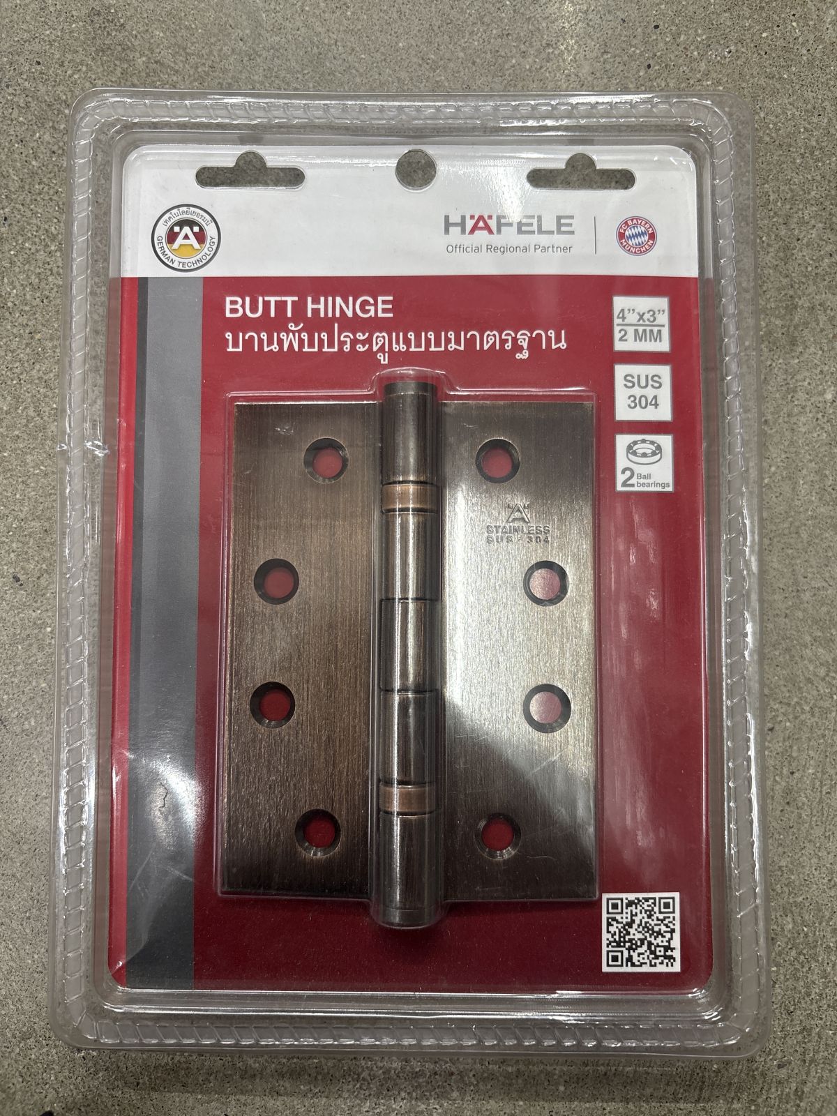 489.04.900 บานพับทองแดงรมดำ ผีเสื้อ 3"*4"* 2 มม. แพ็ค 2 Hafele