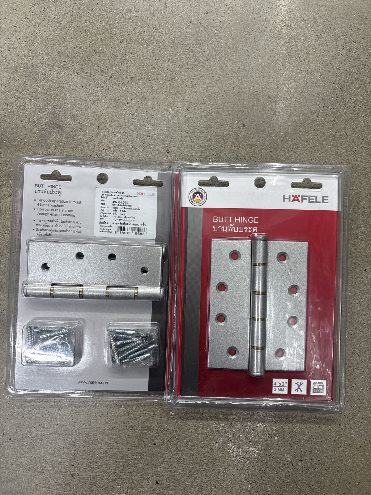 489.04.004 บานพับเหล็ก เคลือบสีเงิน 4"*3"*2 มม. แพ็ค 3 Hafele