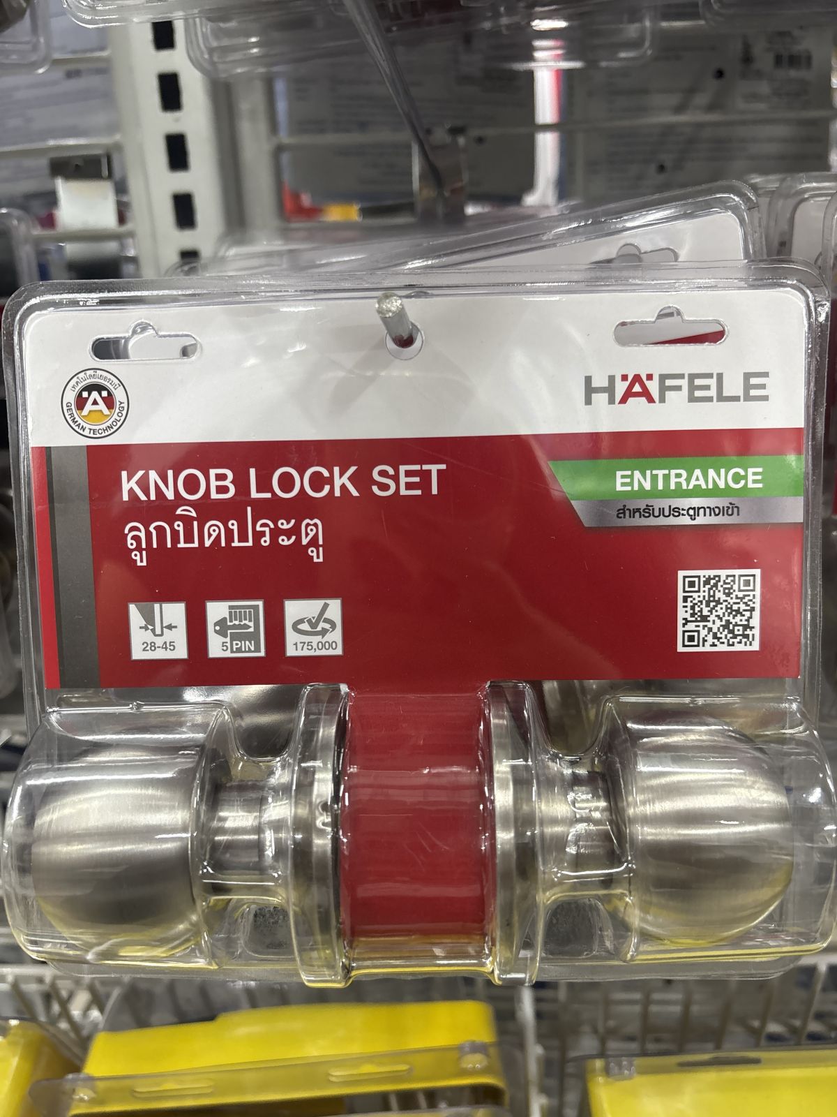 489.93.090 ลูกบิดประตูห้องทั่วไป Hafele