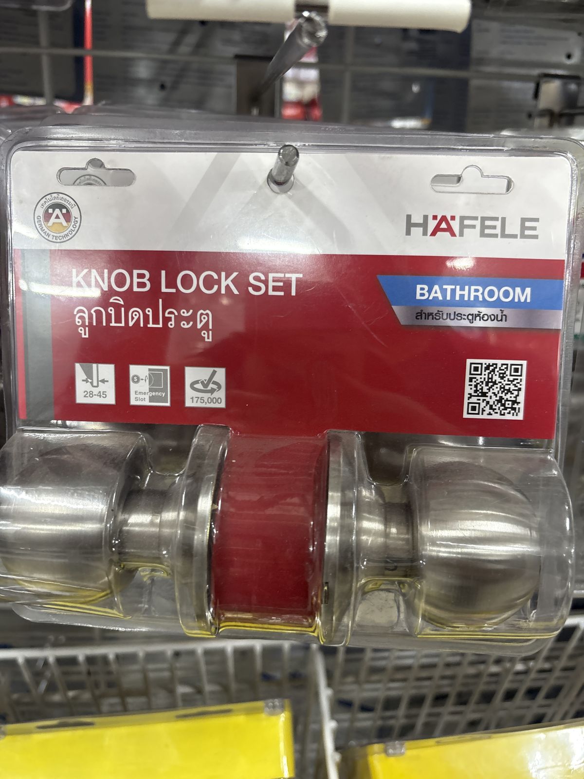 489.93.091 ลูกบิดประตูห้องน้ำ Hafele