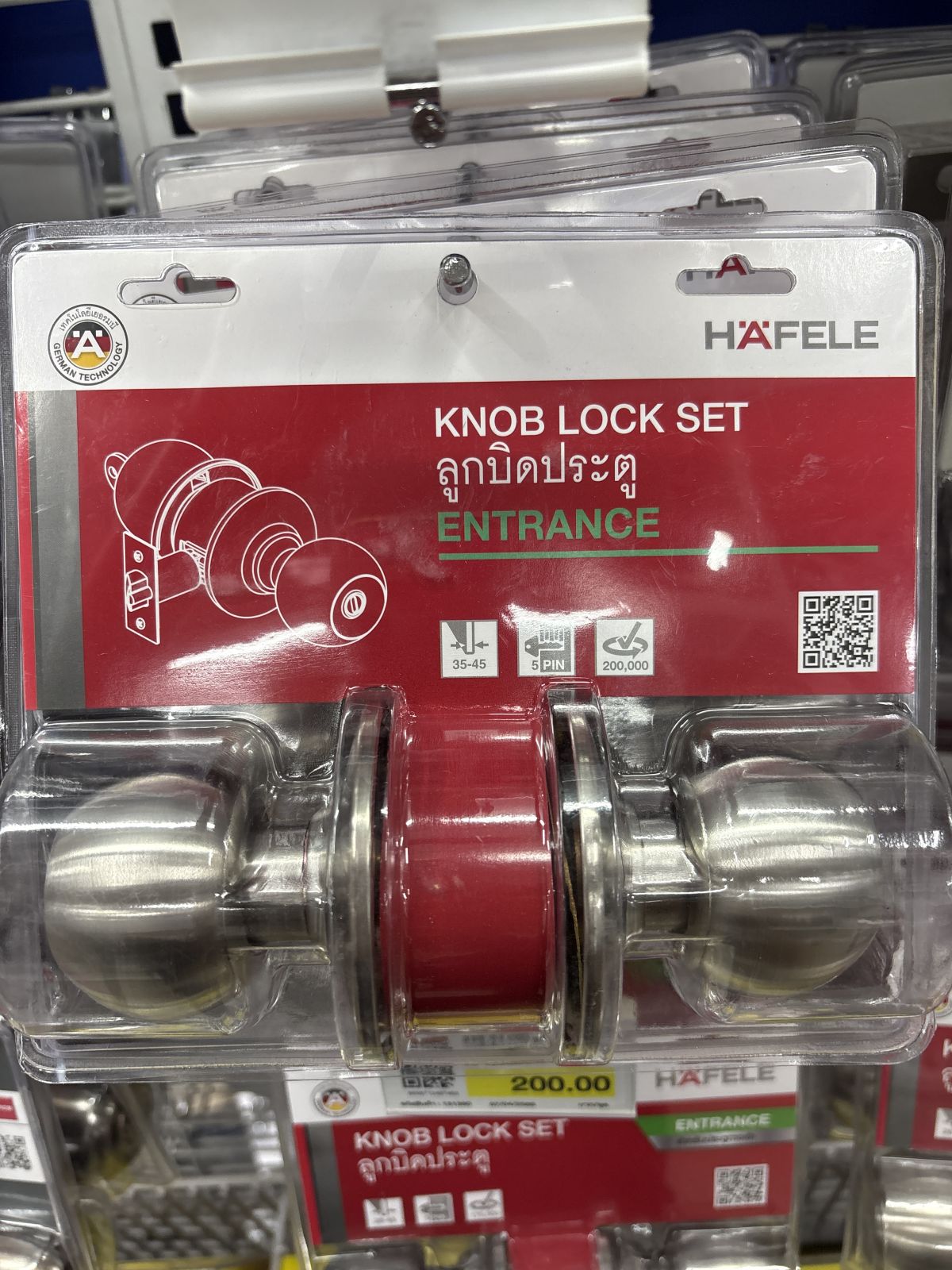 489.10.380 ลูกบิดห้องทั่วไป สแตนเลสด้าน Hafele