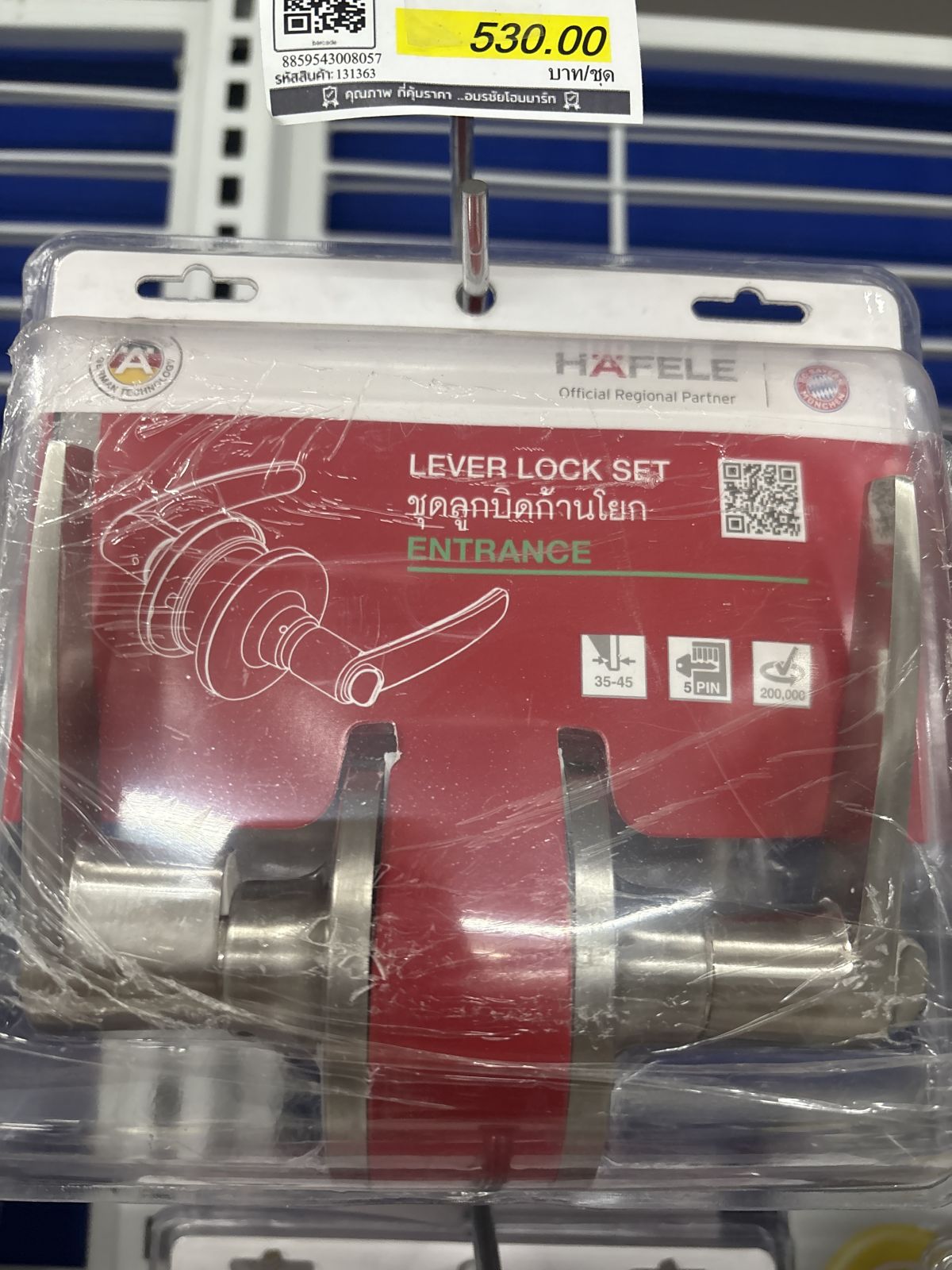 489.10.780 ลูกบิดก้านโยกห้องทั่วไป สีสแตนเลส Hafele