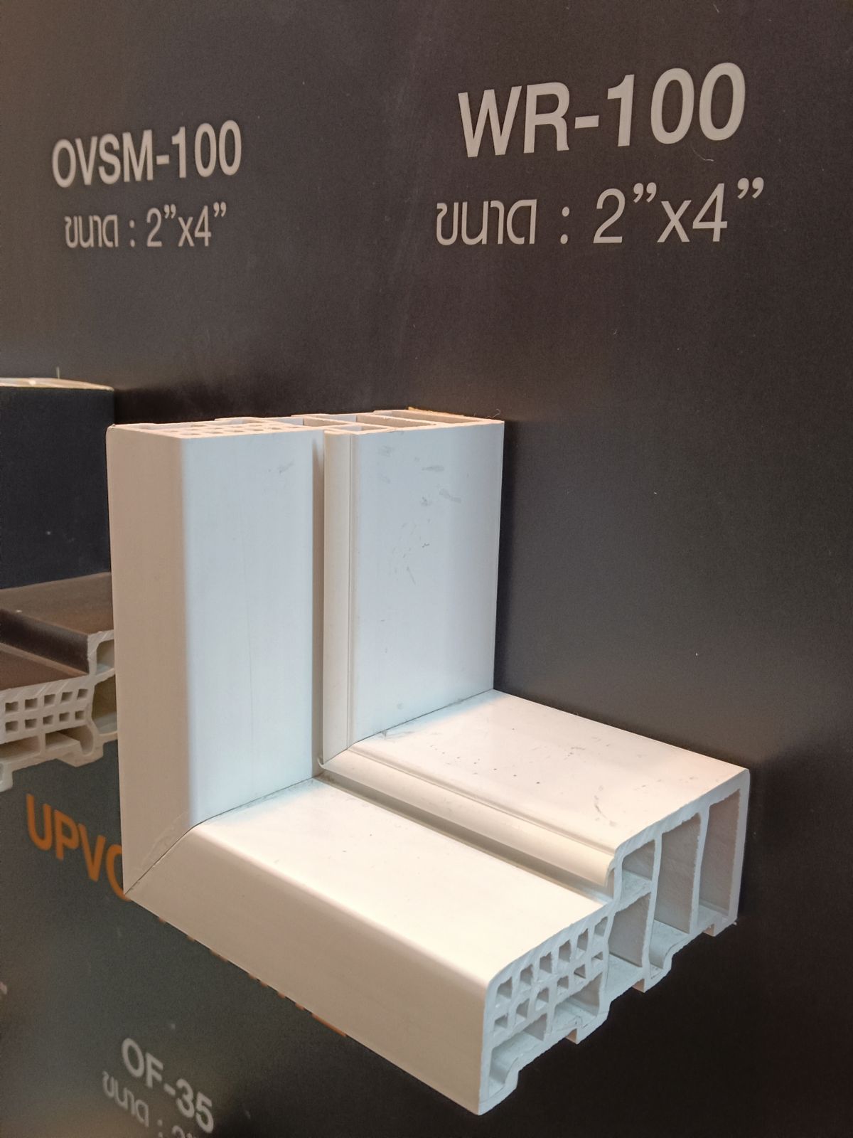 วงกบประตู WPC ECO-DOOR รุ่น WR-100 ขนาด 80*200 ซม. สีขาว (ภายใน/ภายนอก)