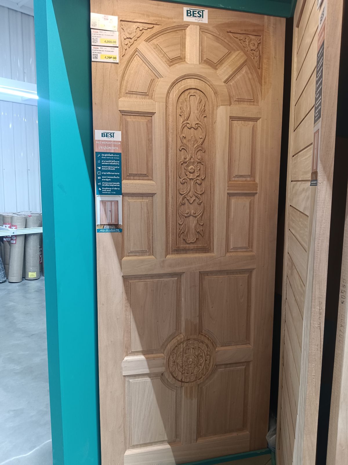 ประตูไม้สยาแดง GC-75 ลายแกะสลัก"  80*200 (BEST)