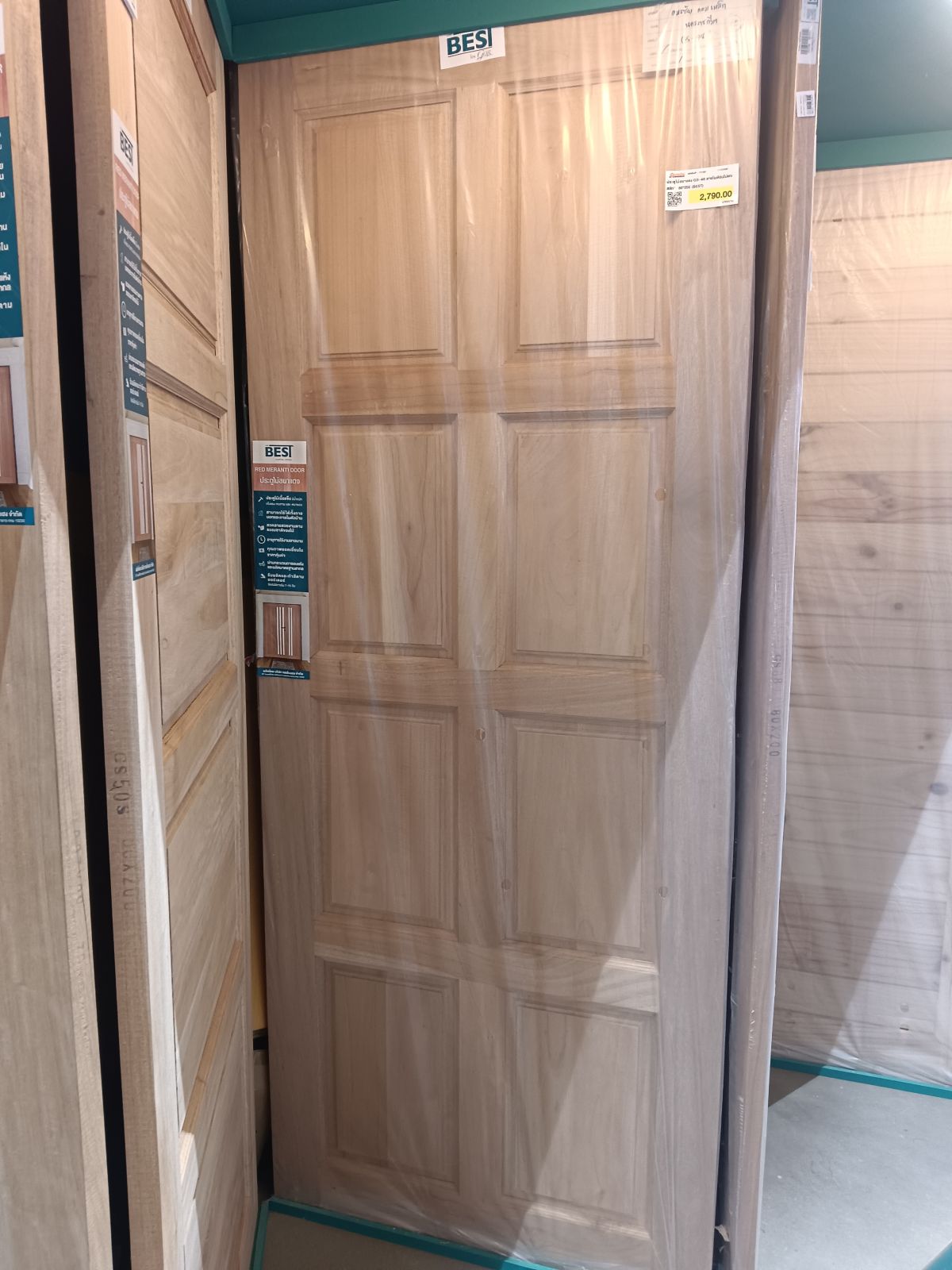 ประตูไม้สยาแดง GS-48 ลายโมเดิร์นไม่แกะสลัก"  80*200 (BEST)