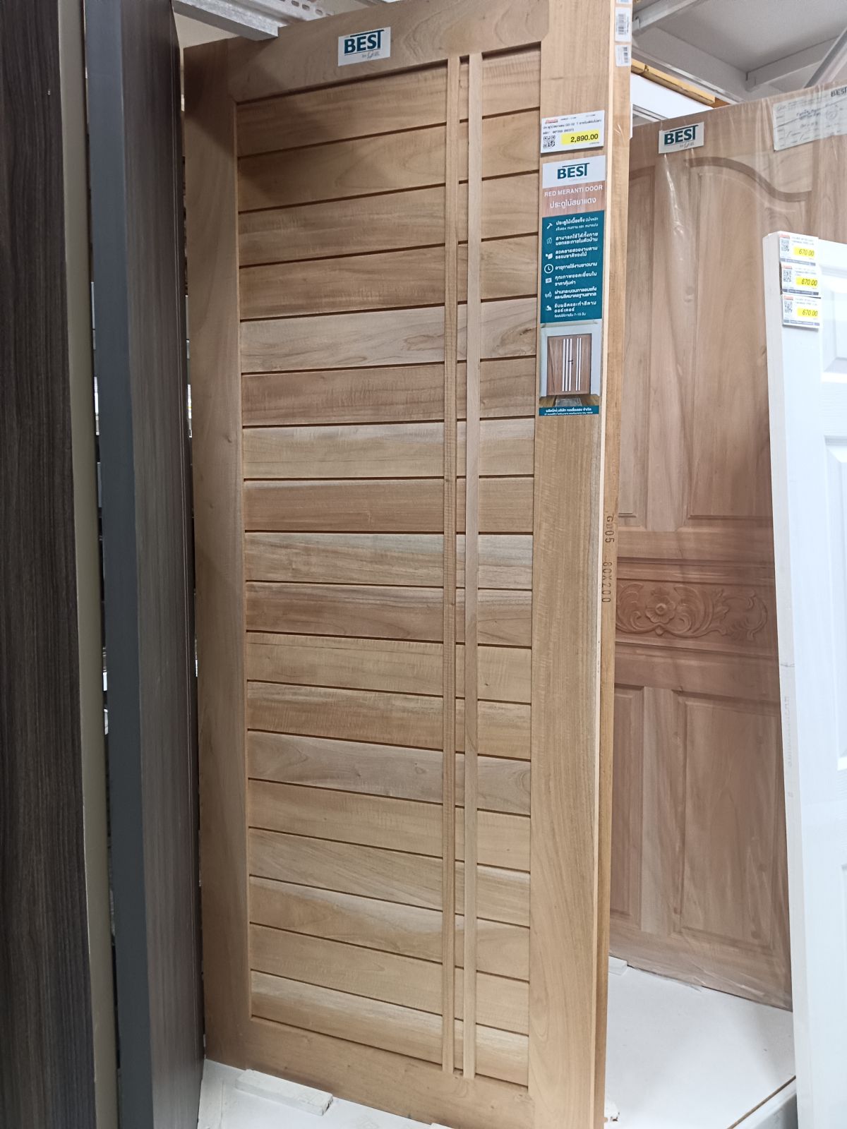 ประตูไม้สยาแดง GS-52 T ลายโมเดิร์นไม่แกะสลัก"  80*200 (BEST)