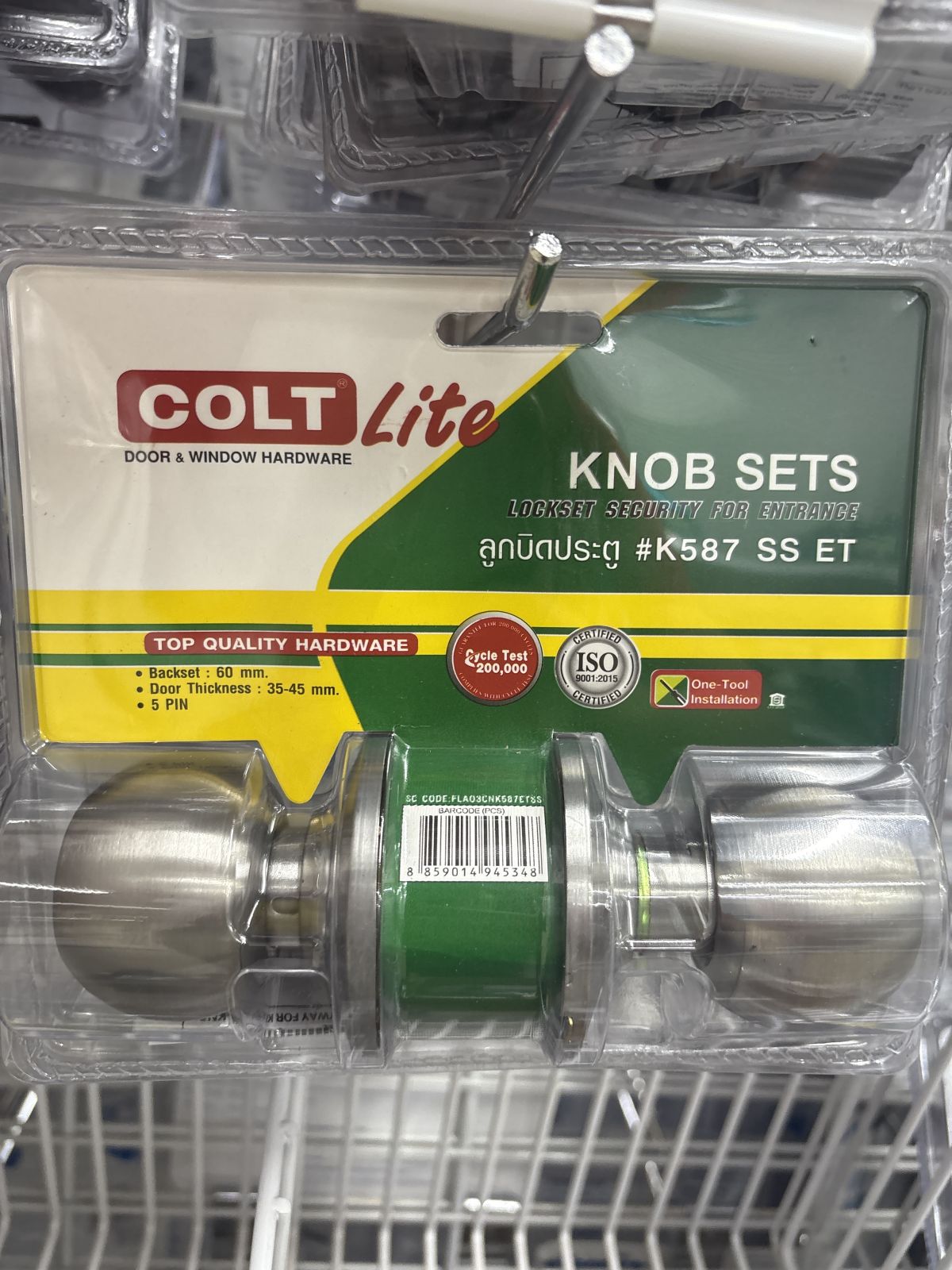 ลูกบิดประตู COLT LITE รุ่นแผง K587 SS