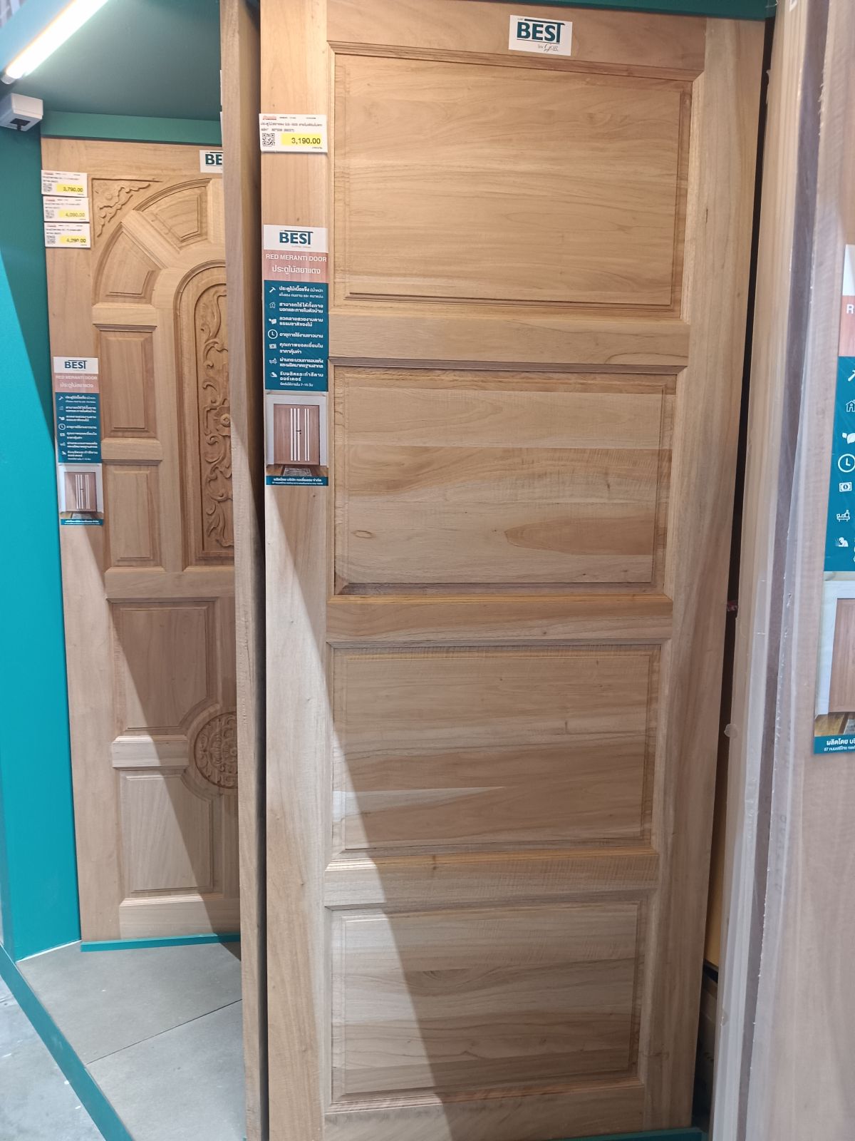 ประตูไม้สยาแดง GS-50S ลายโมเดิร์นไม่แกะสลัก"  80*200 (BEST)