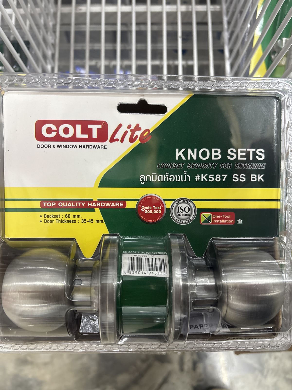 ลูกบิดห้องน้ำ COLT LITE รุ่นแผง K587 SS