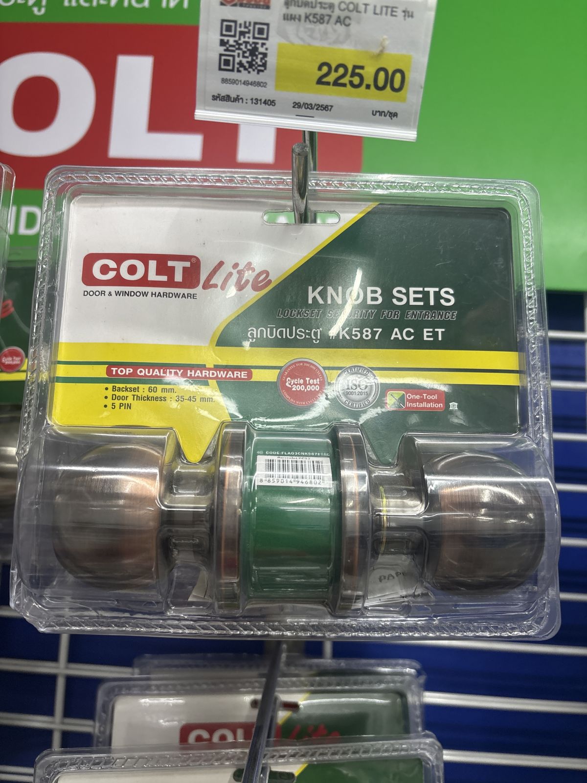 ลูกบิดประตู COLT LITE รุ่นแผง K587 AC