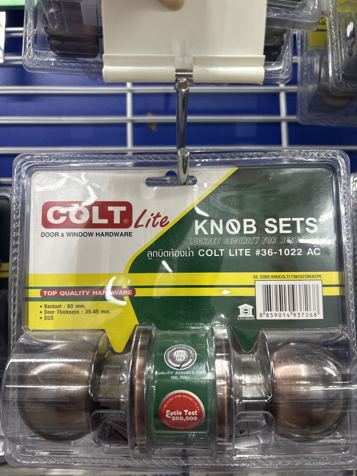 ลูกบิดห้องน้ำ COLT LITE รุ่นแผง 36-1022 AC