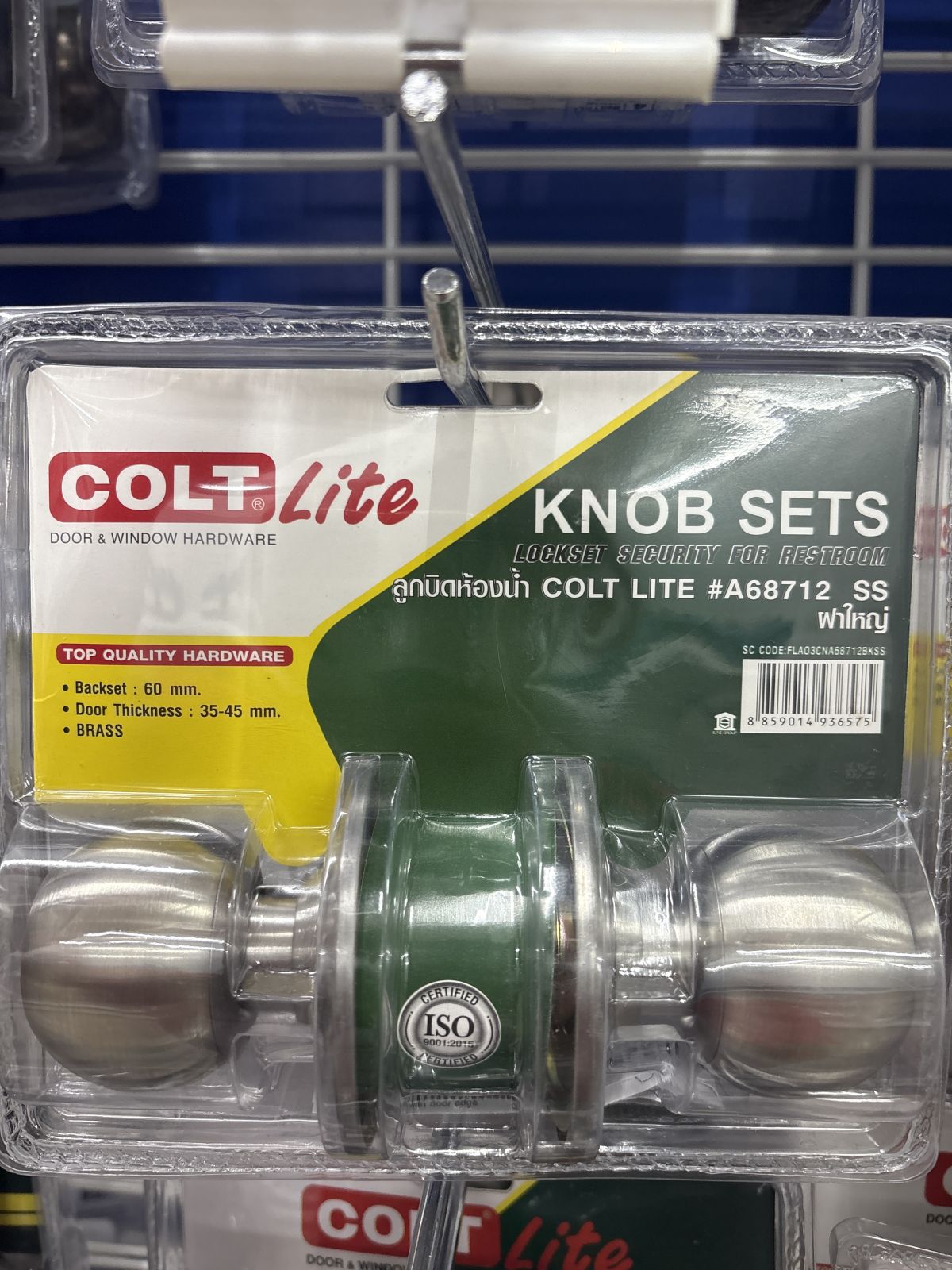 ลูกบิดห้องน้ำ COLT LITE รุ่นแผง A68712 SS (ฝาใหญ่)