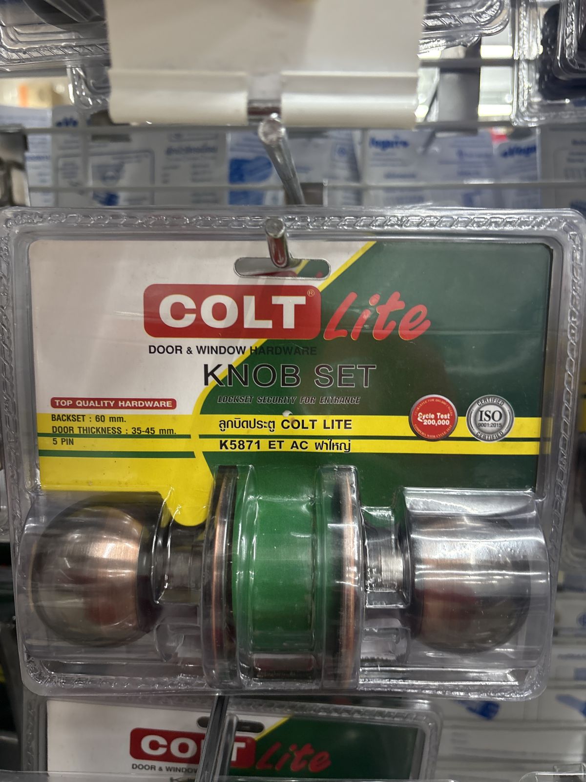 ลูกบิดประตู COLT LITE รุ่นแผง K5871 AC (ฝาใหญ่)