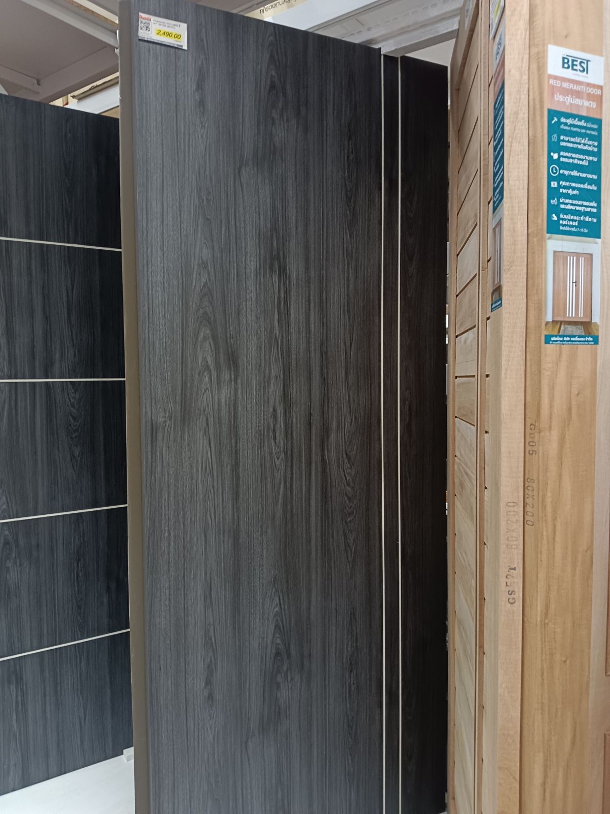 ประตูเมลามิน V02-GM04 สีเทา"  80*200 (BEST)