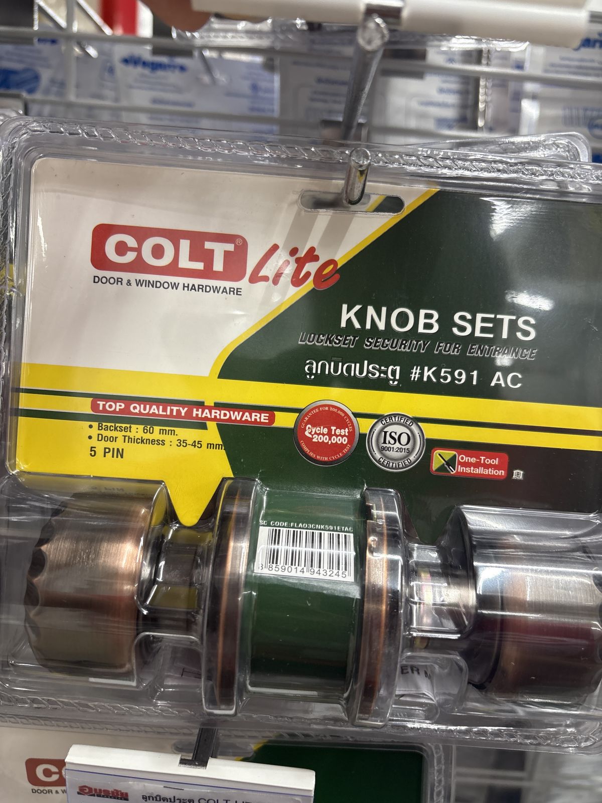 ลูกบิดประตู COLT LITE รุ่นแผง K591 AC