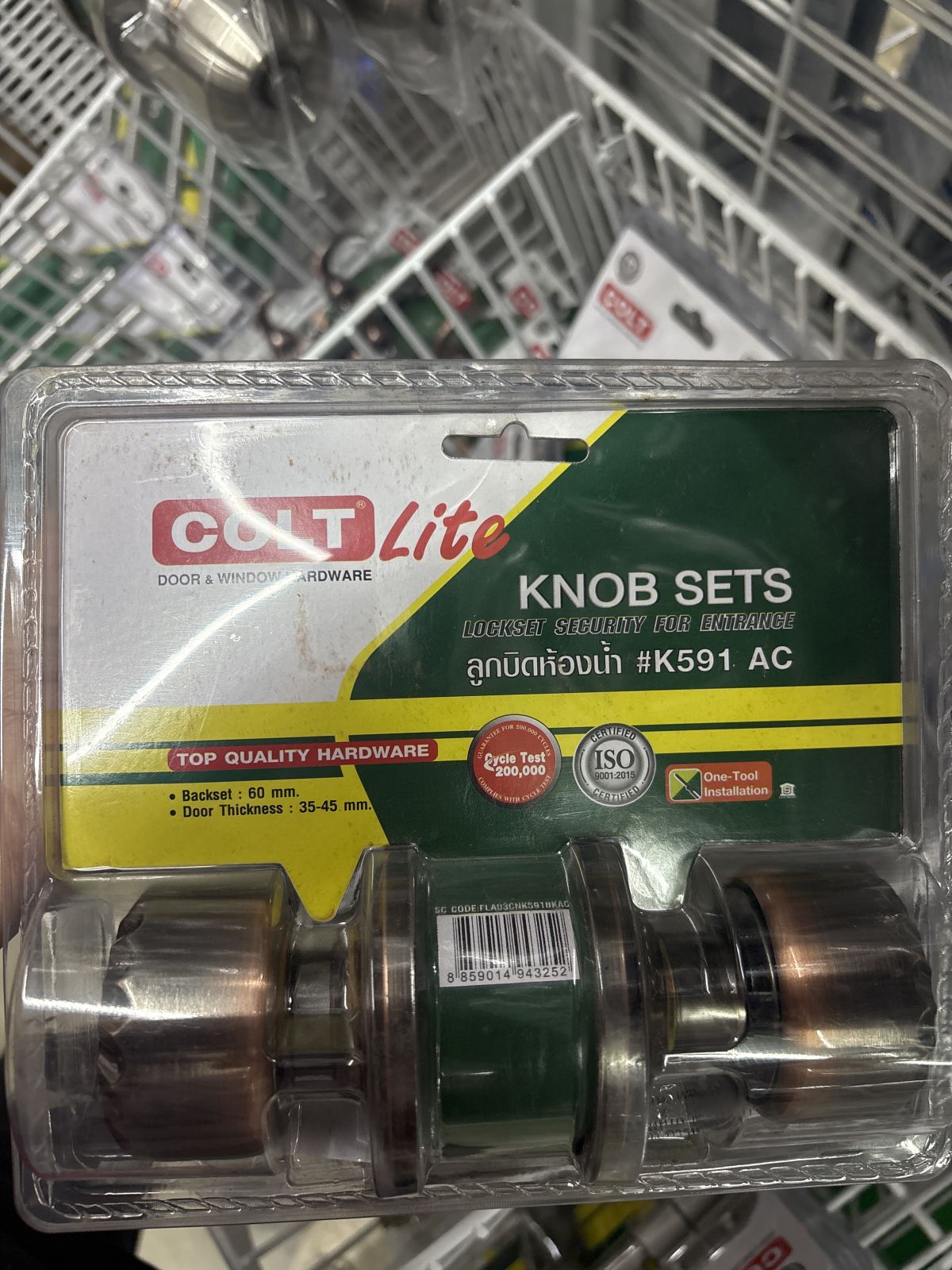 ลูกบิดห้องน้ำ COLT LITE รุ่นแผง K591 AC