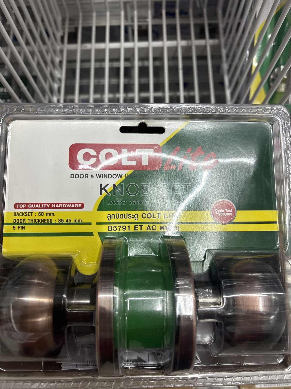 ลูกบิดประตู COLT LITE รุ่นแผง B5791 AC (ฝาใหญ่)