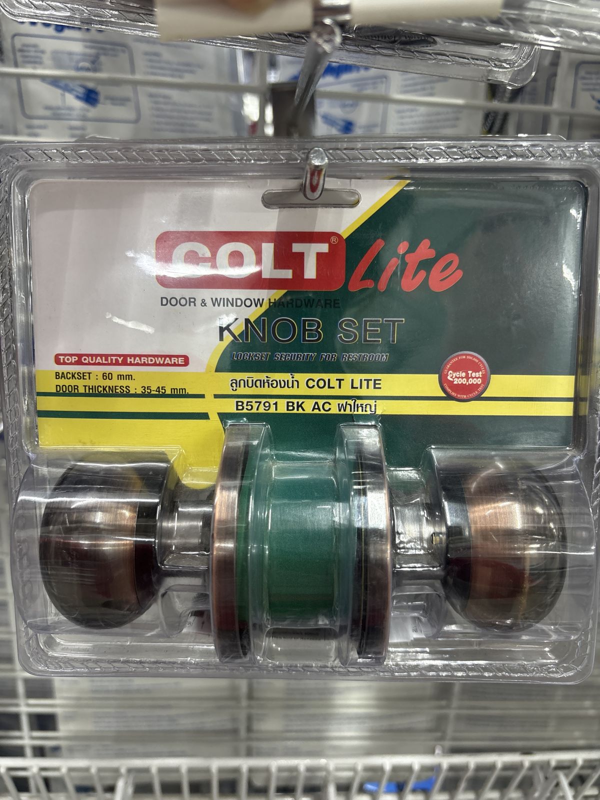ลูกบิดห้องน้ำ COLT LITE รุ่นแผง B5791 AC (ฝาใหญ่)