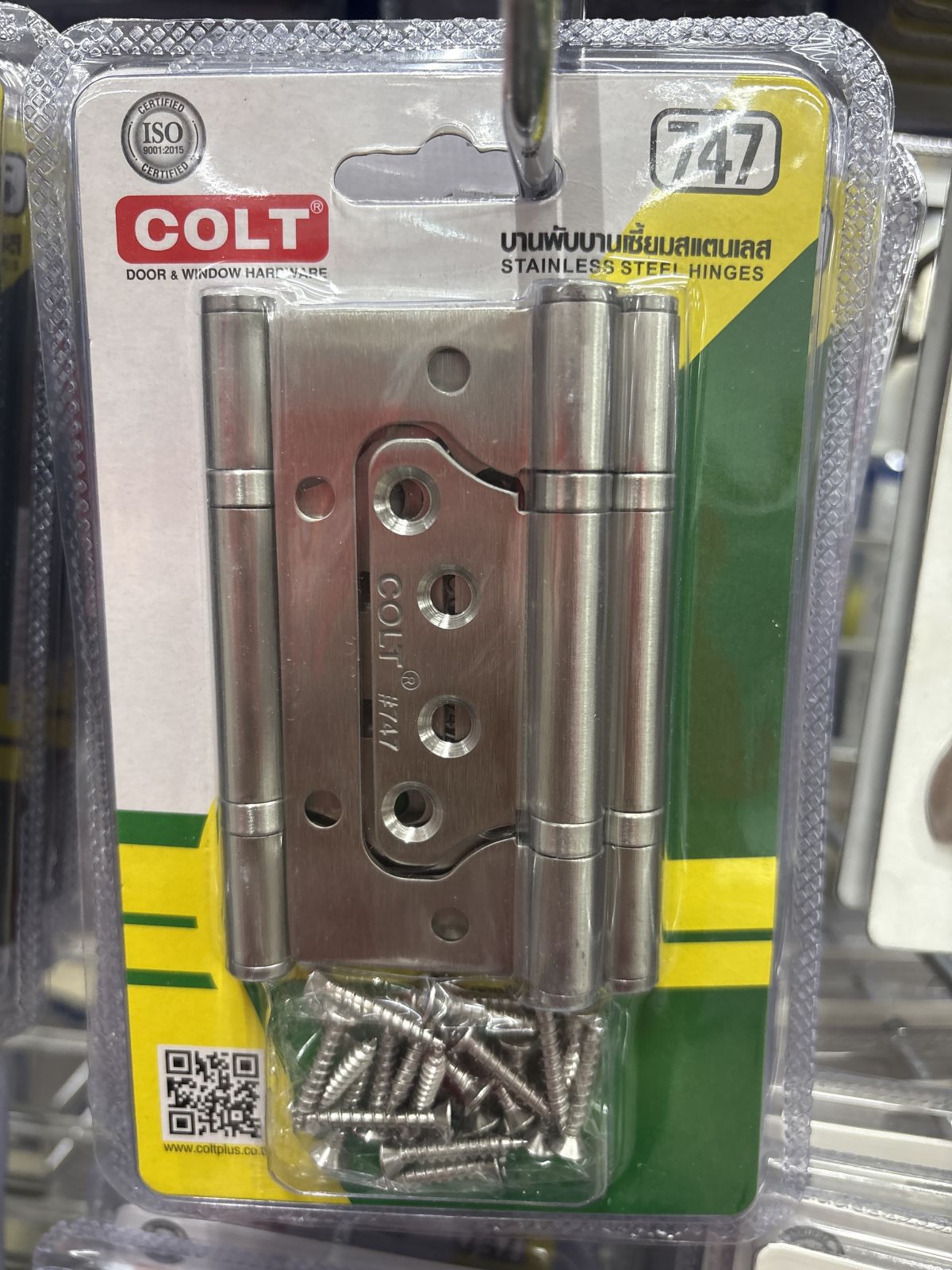บานพับเซี้ยมสแตนเลส รุ่น 747 4"*3"*2.0 มม. (3อัน/ชุด) COLT LITE