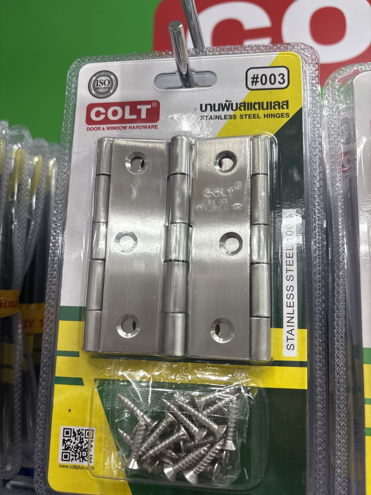 บานพับสแตนเลส รุ่น 003 3.1/2"*2.1/4"*1.5 มม. SS (3อัน/ชุด) COLT LITE