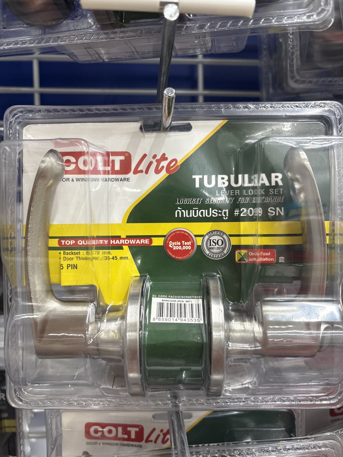 ก้านบิดประตู COLT LITE รุ่นแผง 209 SN