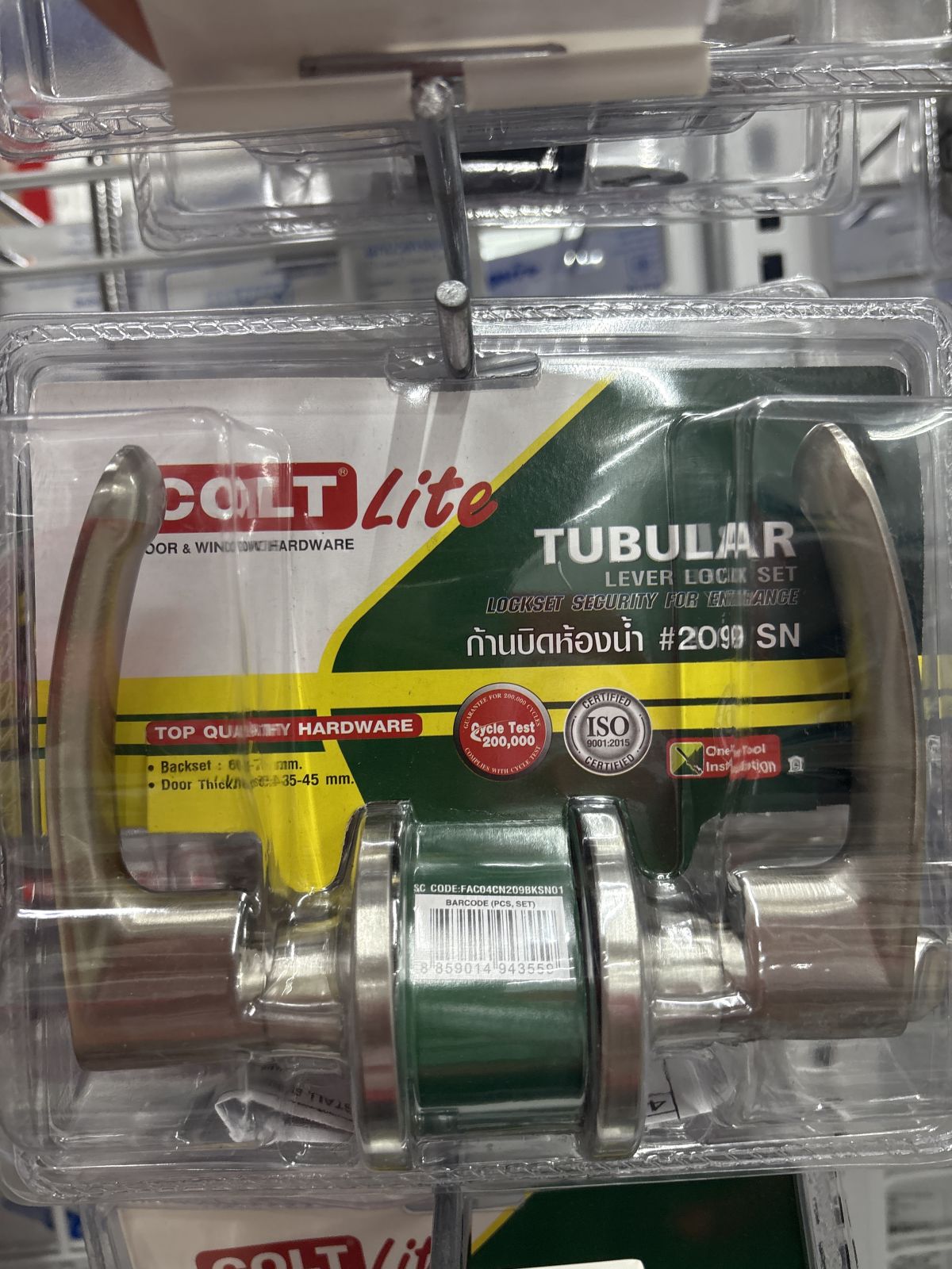 ก้านบิดห้องน้ำ COLT LITE รุ่นแผง 209 SN