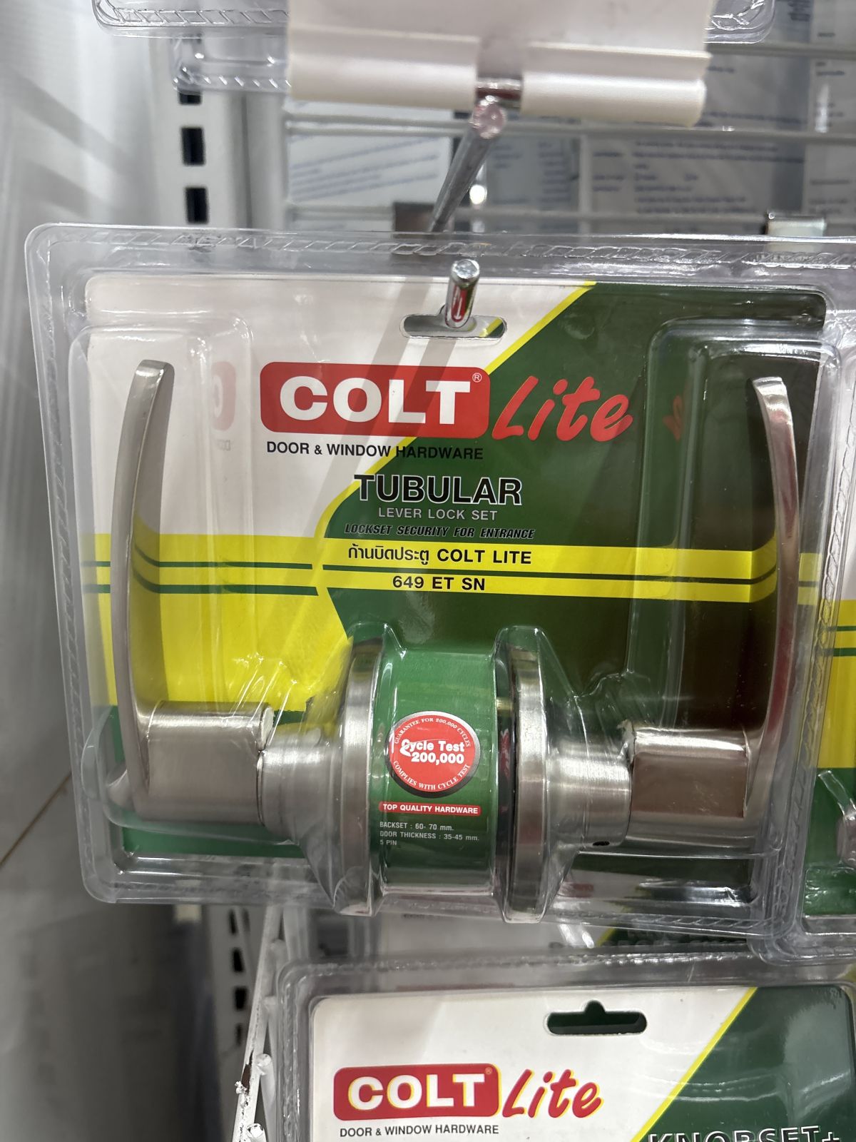 ก้านบิดประตู COLT LITE รุ่นแผง 649 SN (ฝาเล็ก)