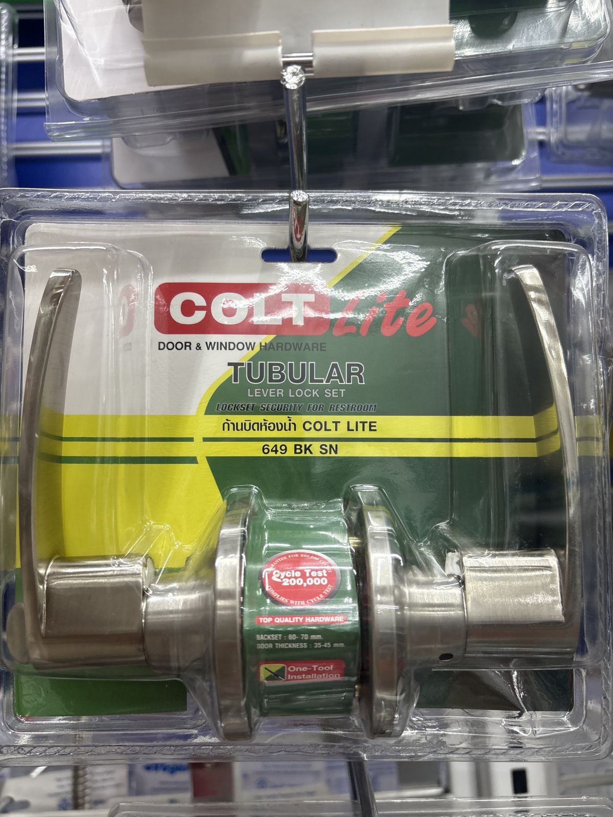 ก้านบิดห้องน้ำ COLT LITE รุ่นแผง 649 SN (ฝาเล็ก)