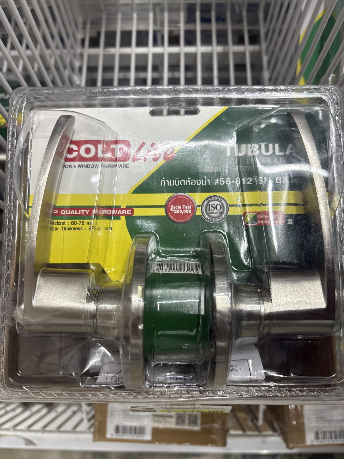 ก้านบิดห้องน้ำ COLT LITE รุ่นแผง 56-812 SN (ฝาใหญ่)