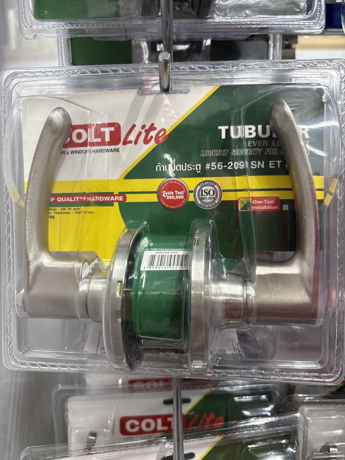 ก้านบิดประตู COLT LITE รุ่นแผง 56-209 SN (ฝาใหญ่)