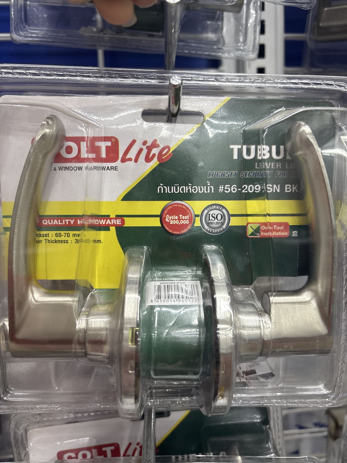 ก้านบิดห้องน้ำ COLT LITE รุ่นแผง 56-209 SN (ฝาใหญ่)