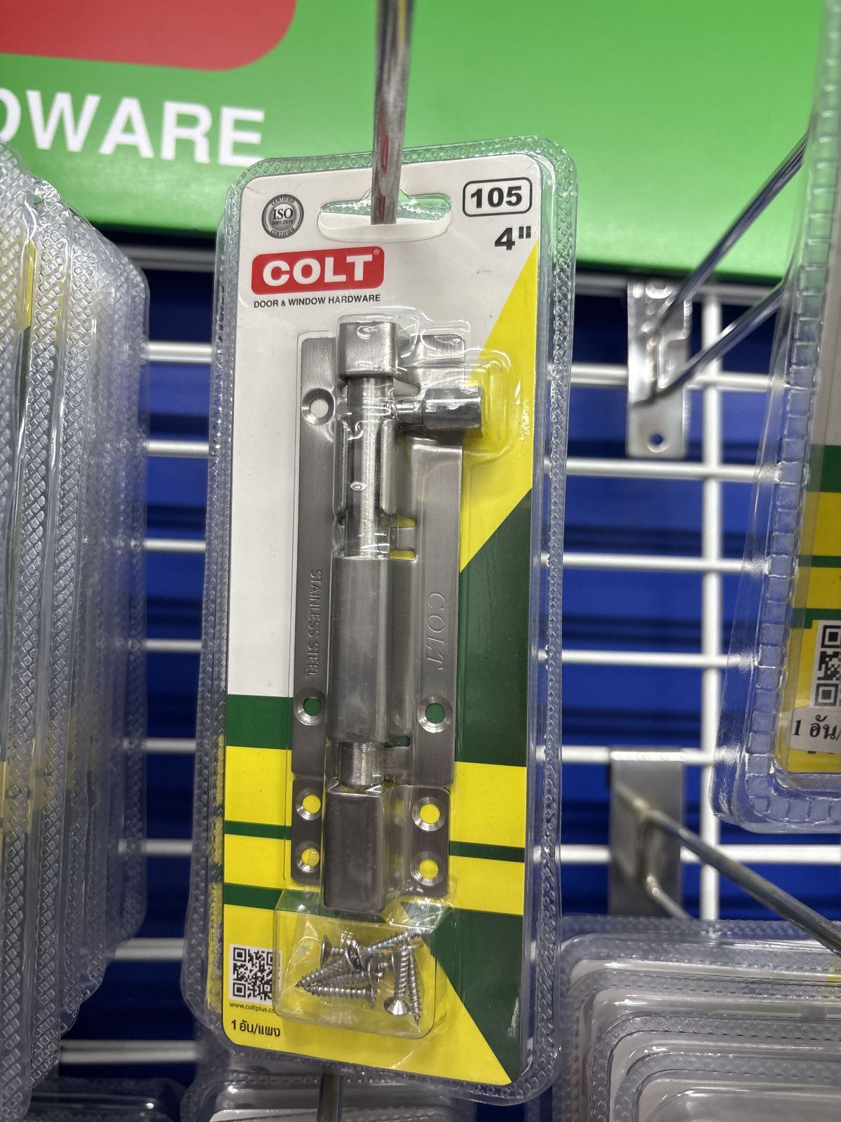 กลอนสแตนเลส 4" รุ่นแผง 105 SS (1*1) COLT LITE