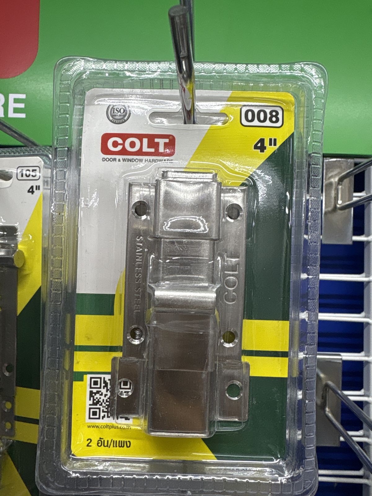 กลอนห้องน้ำ รุ่นแผง 008 SS COLT LITE