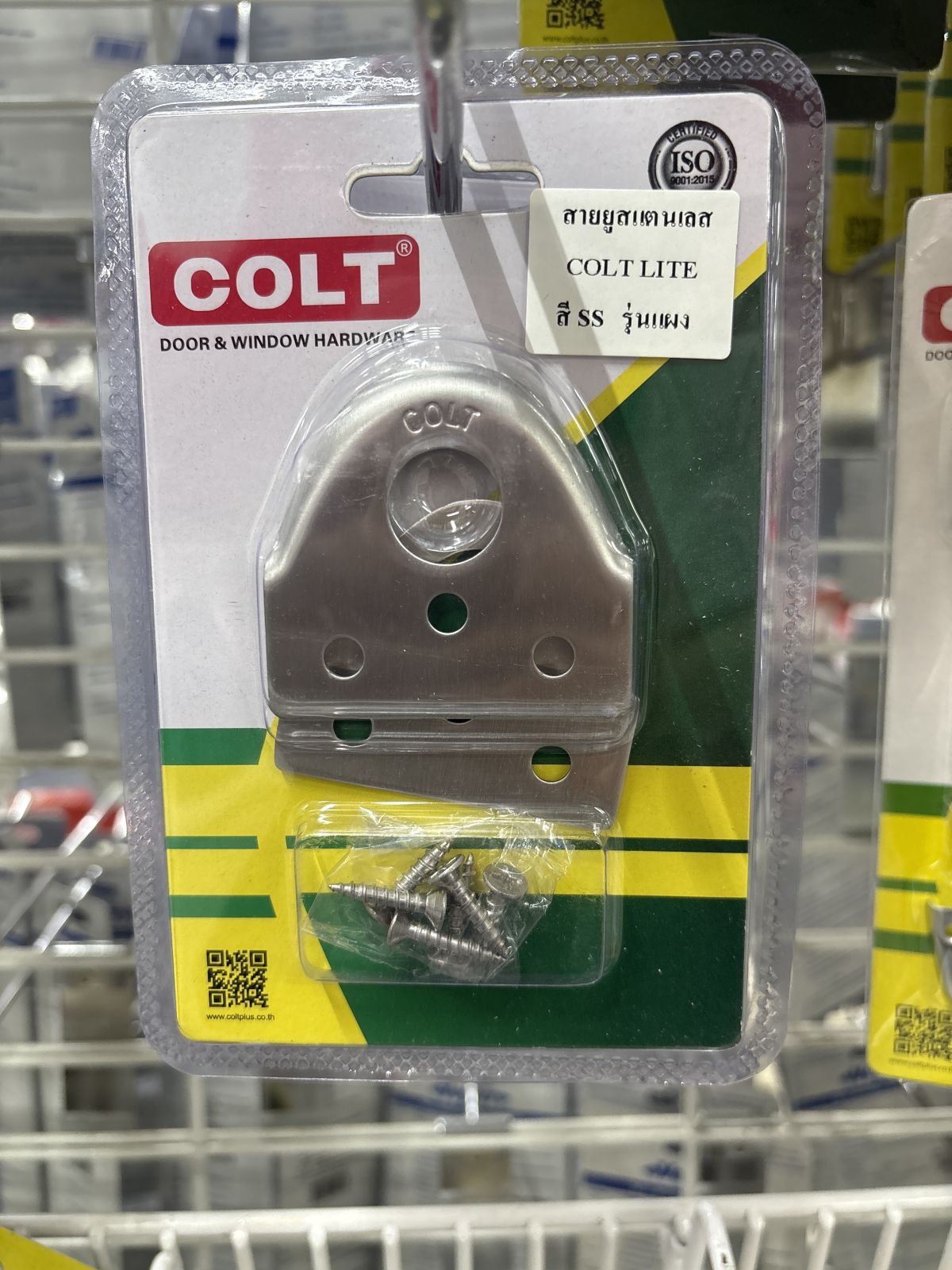 สายยูสแตนเลส รุ่นแผง SS COLT LITE