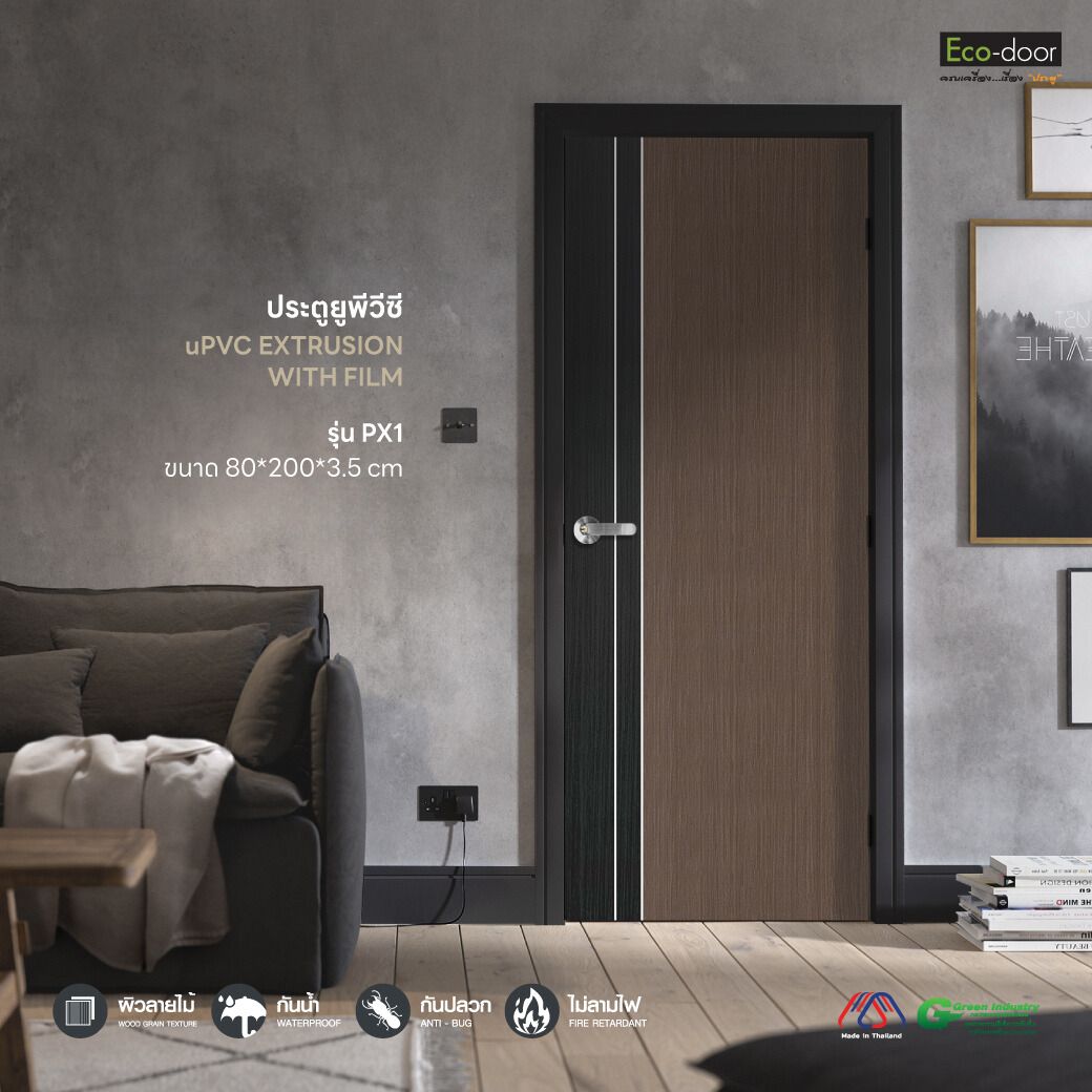 ประตู UPVC Extrusion  ECO-DOOR รุ่น PX1 ขนาด 80*200 ซม.(ภายใน)