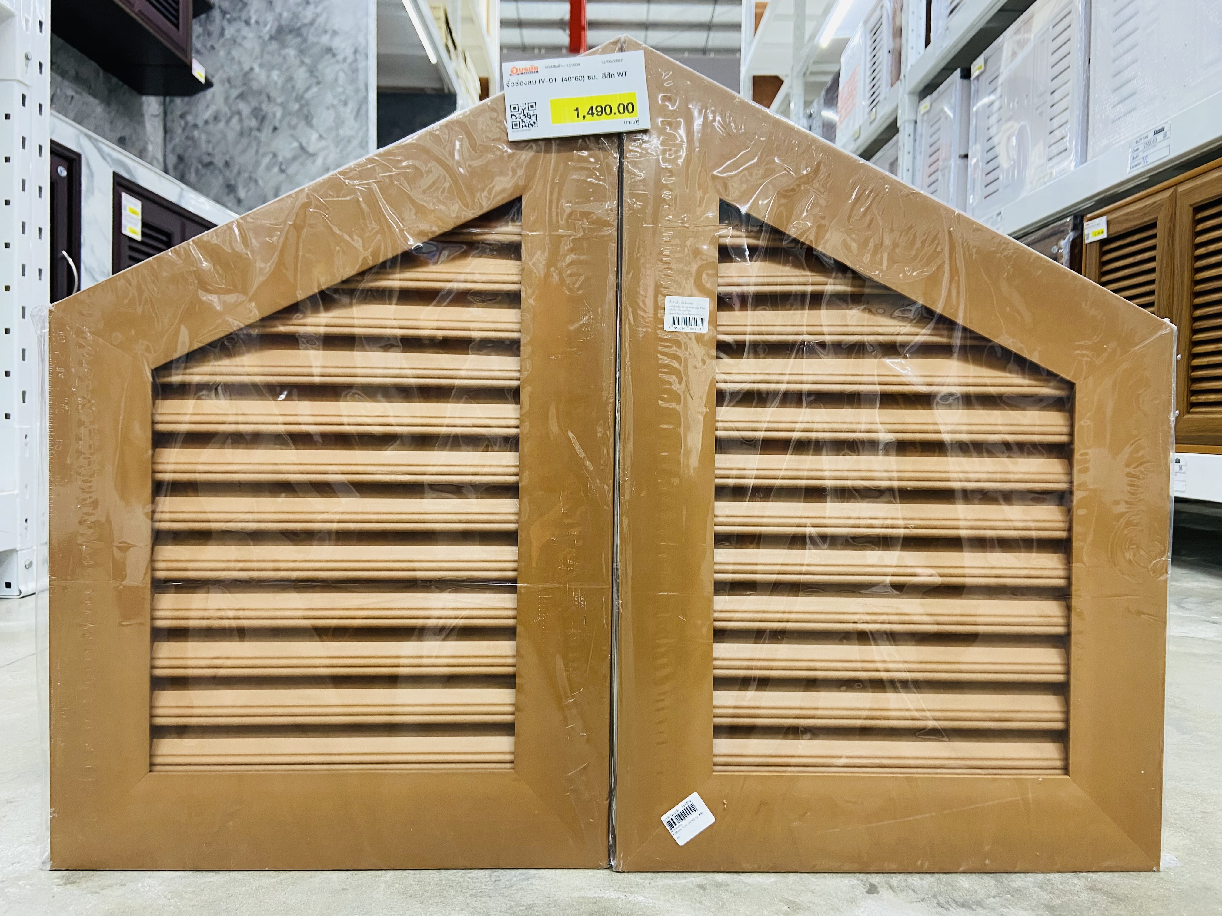 จั่วช่องลม IV-01 (40*60) ซม. สีสัก WT