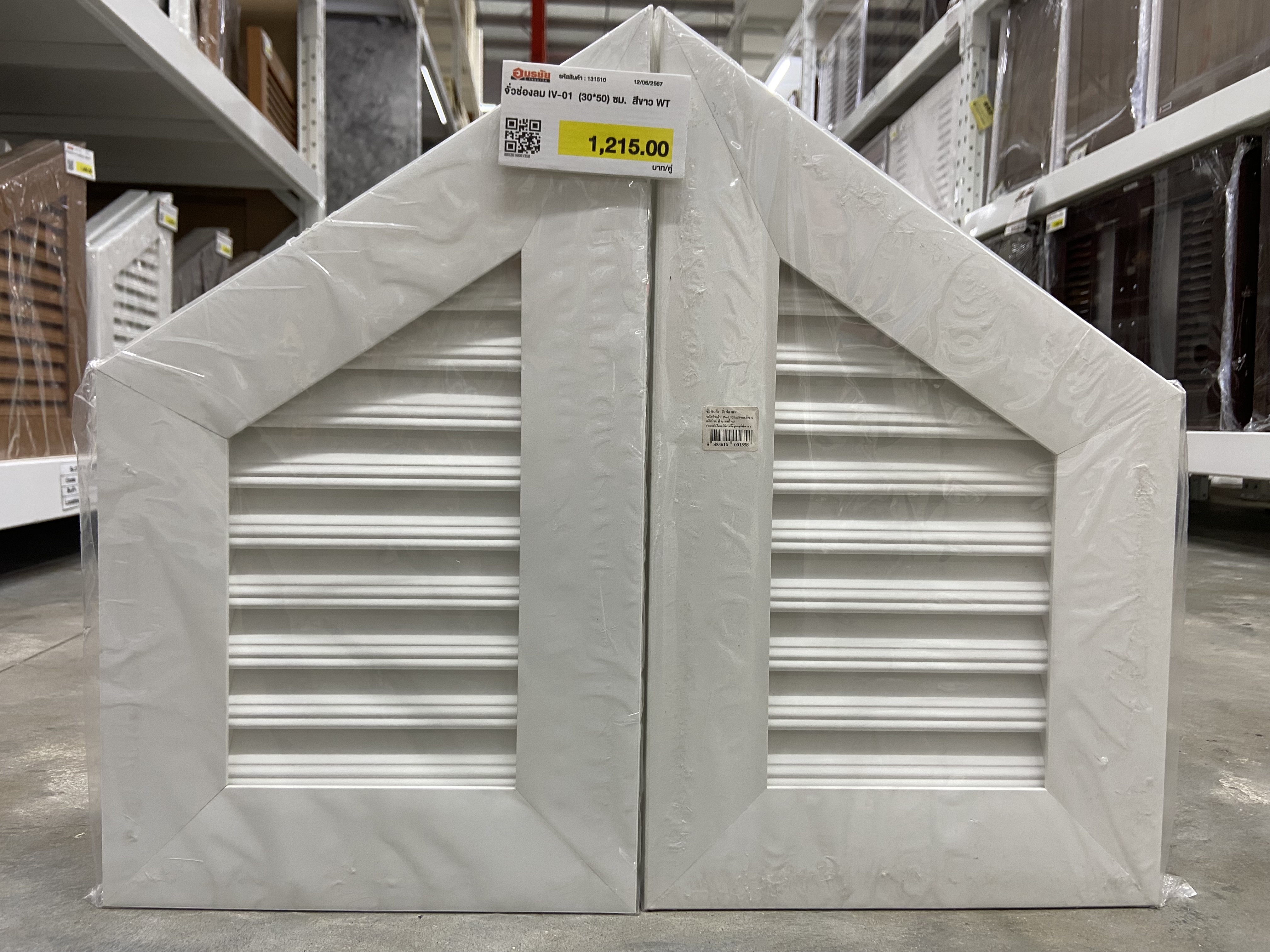 จั่วช่องลม IV-01 (30*50) ซม. สีขาว WT