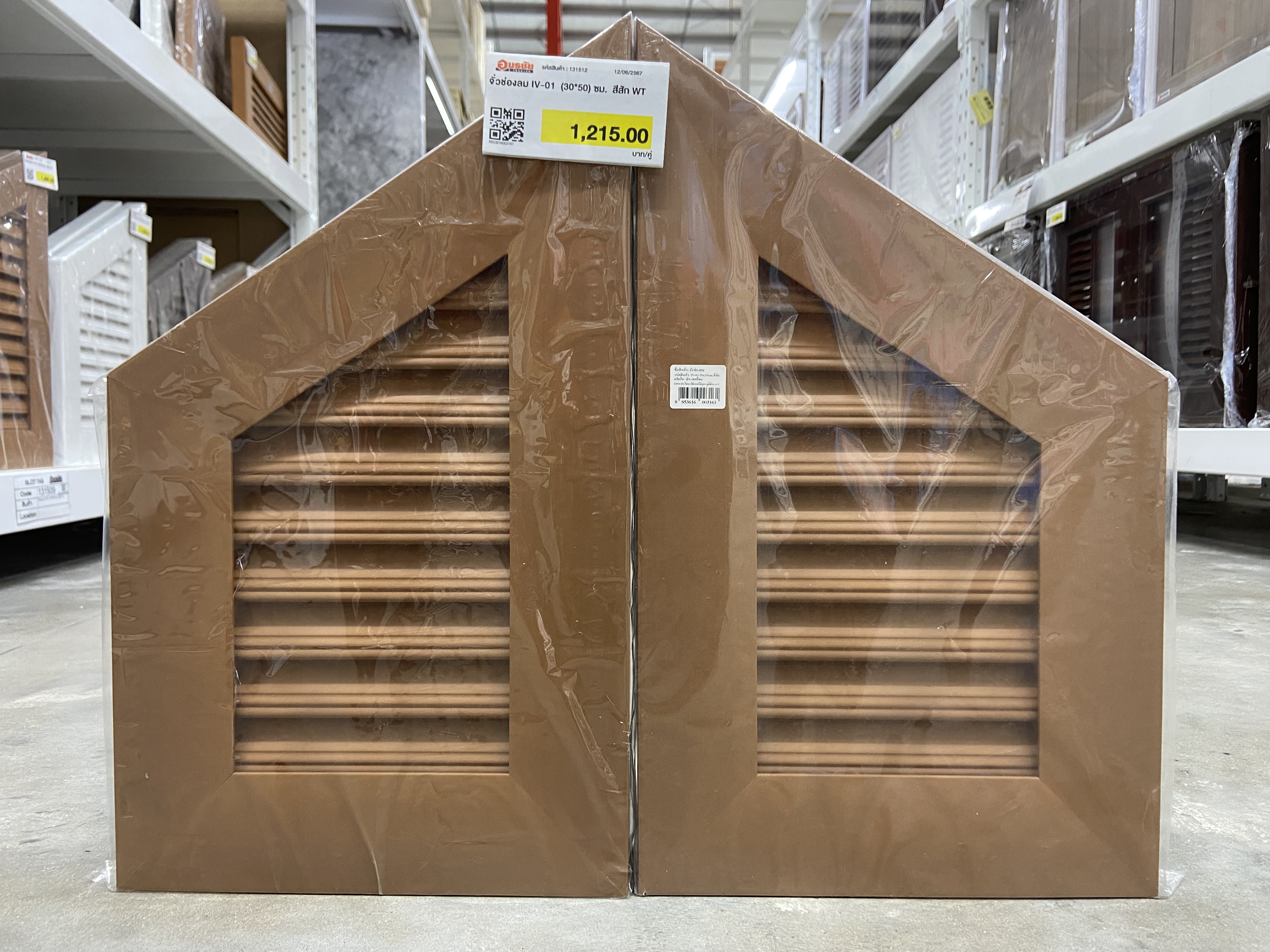 จั่วช่องลม IV-01 (30*50) ซม. สีสัก WT