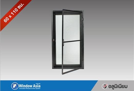 หน้าต่าง อลูมิเนียม Window Asia สีดำ บานเปิดเดี่ยว+ มุ้ง 60*110 ST