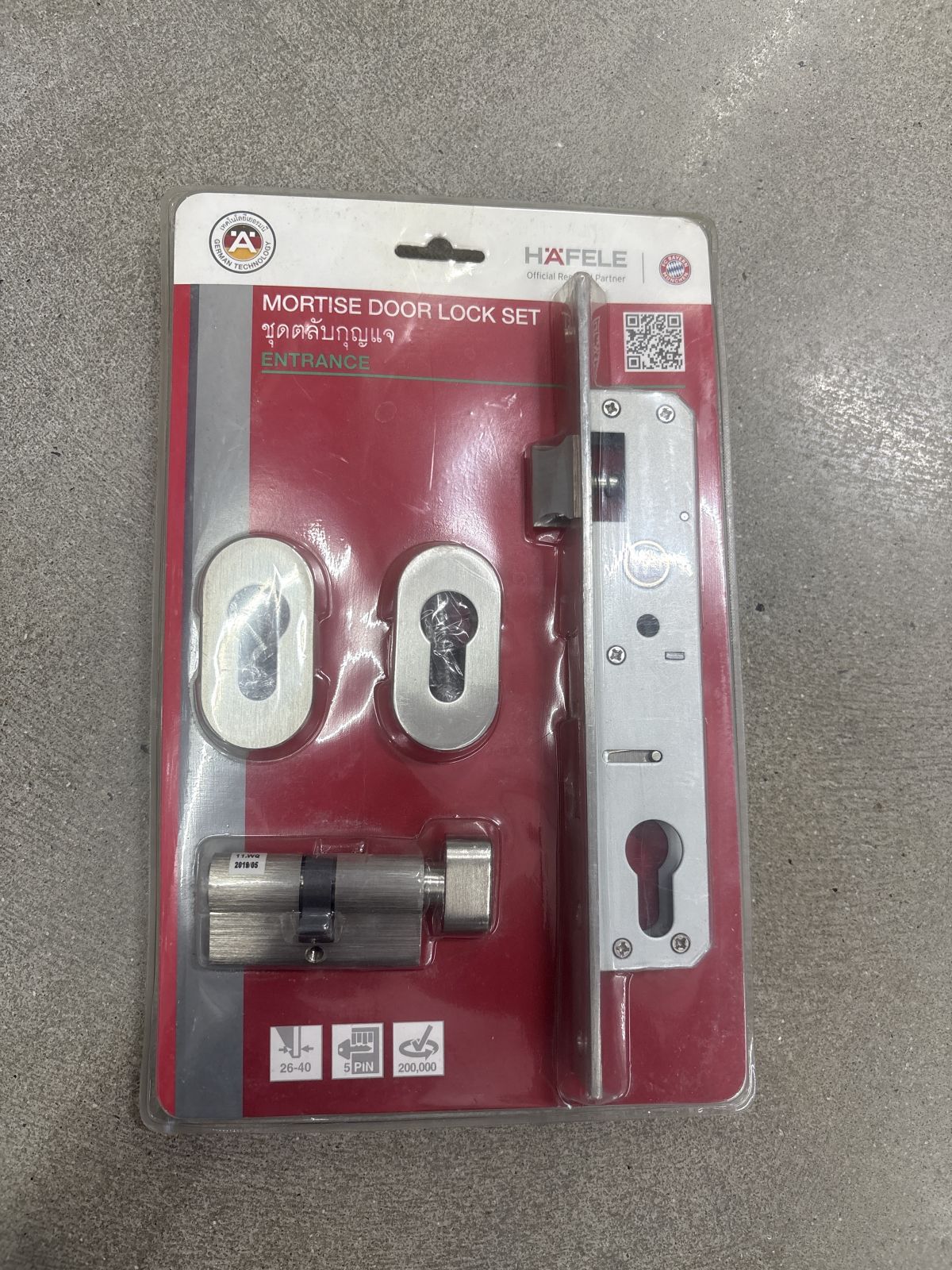 499.65.214 ตลับกุญแจเฟรมแคบ 20 มม. Hafele