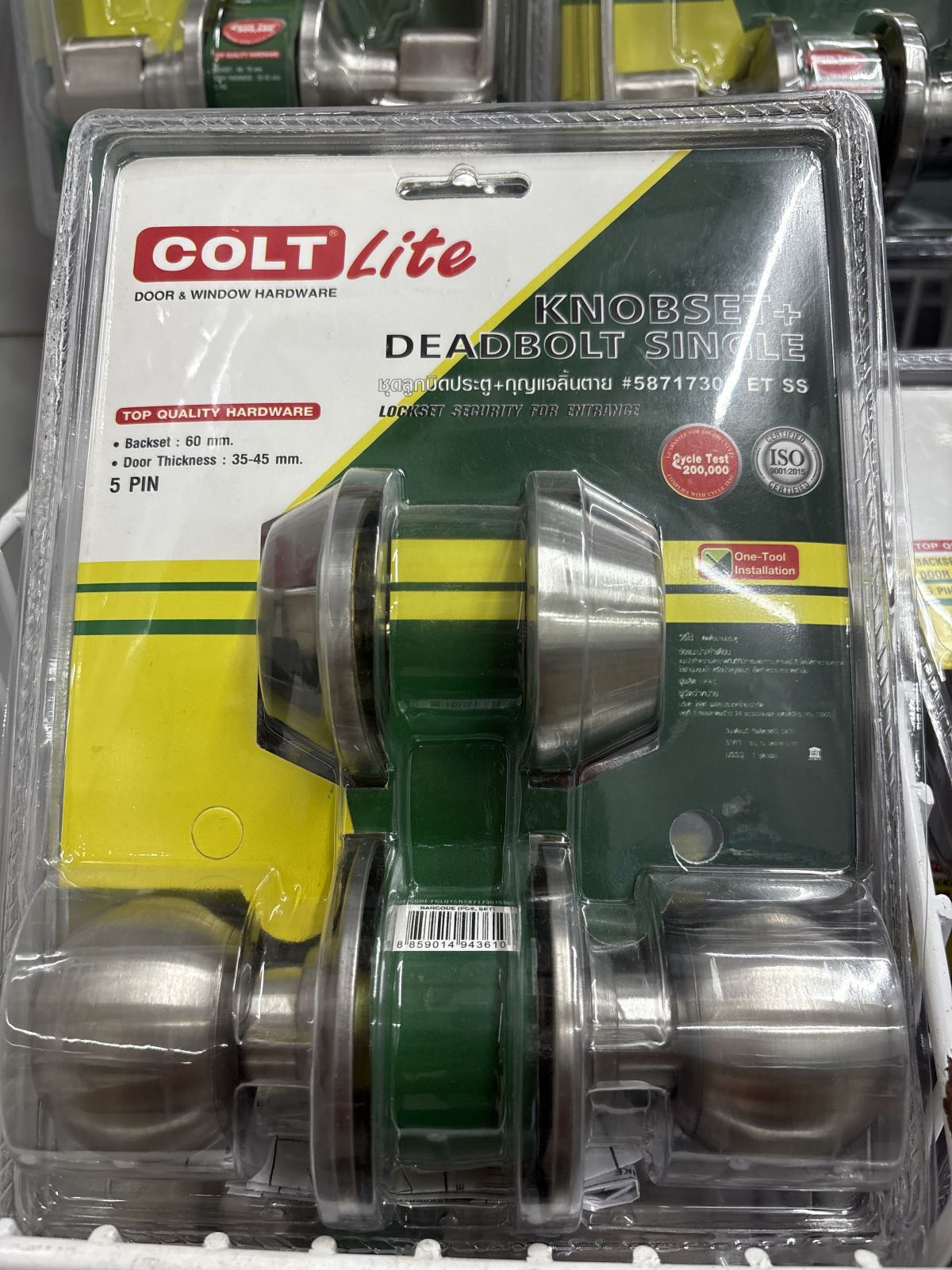 ชุดลูกบิดประตู+กุญแจลิ้นตาย ซิงเกิ้ล ฝาใหญ่ COLT LITE SS58717301 ET