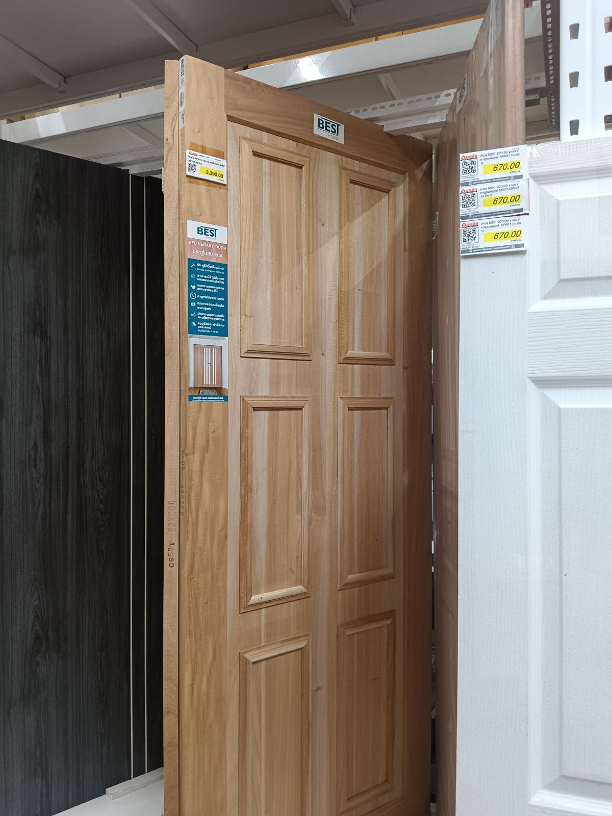 ประตูไม้สยาแดง GD-05 ลายโมเดิร์น ติดคิ้ว"  80*200 (BEST)