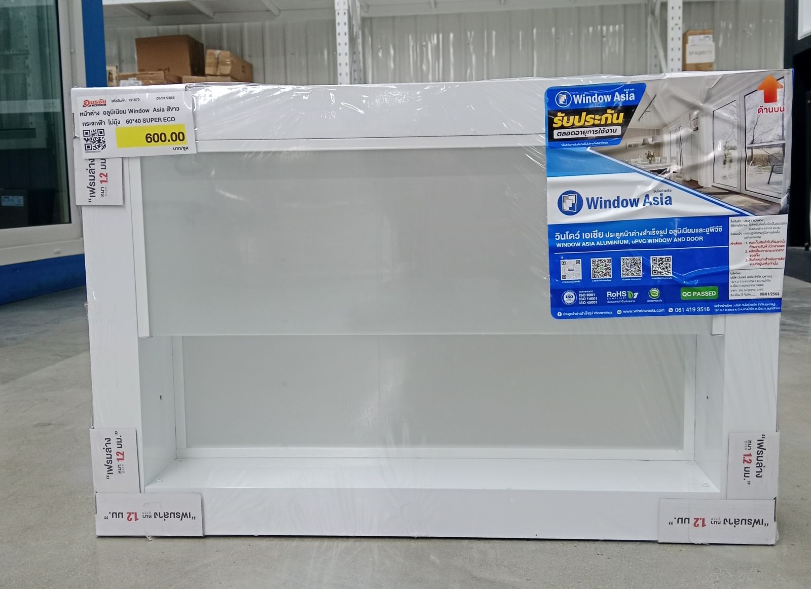 หน้าต่าง อลูมิเนียม Window Asia สีขาว กระจกฟ้า ไม่มุ้ง  60*40 SUPER ECO