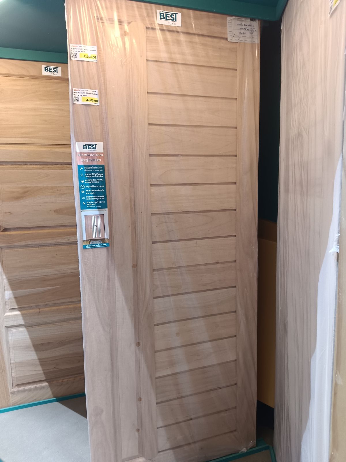 ประตูไม้สยาแดง GS-88 ลายโมเดิร์นไม่แกะสลัก"  90*200 (BEST)