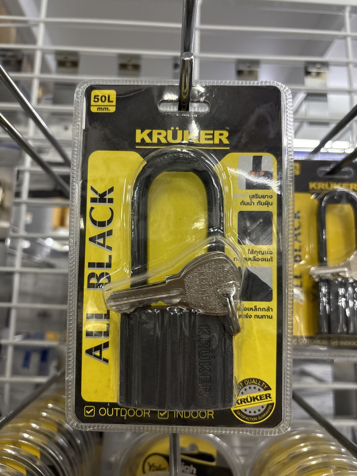 กุญแจออลแบล็ค 50 มม. คอยาว KRUKER KK9562