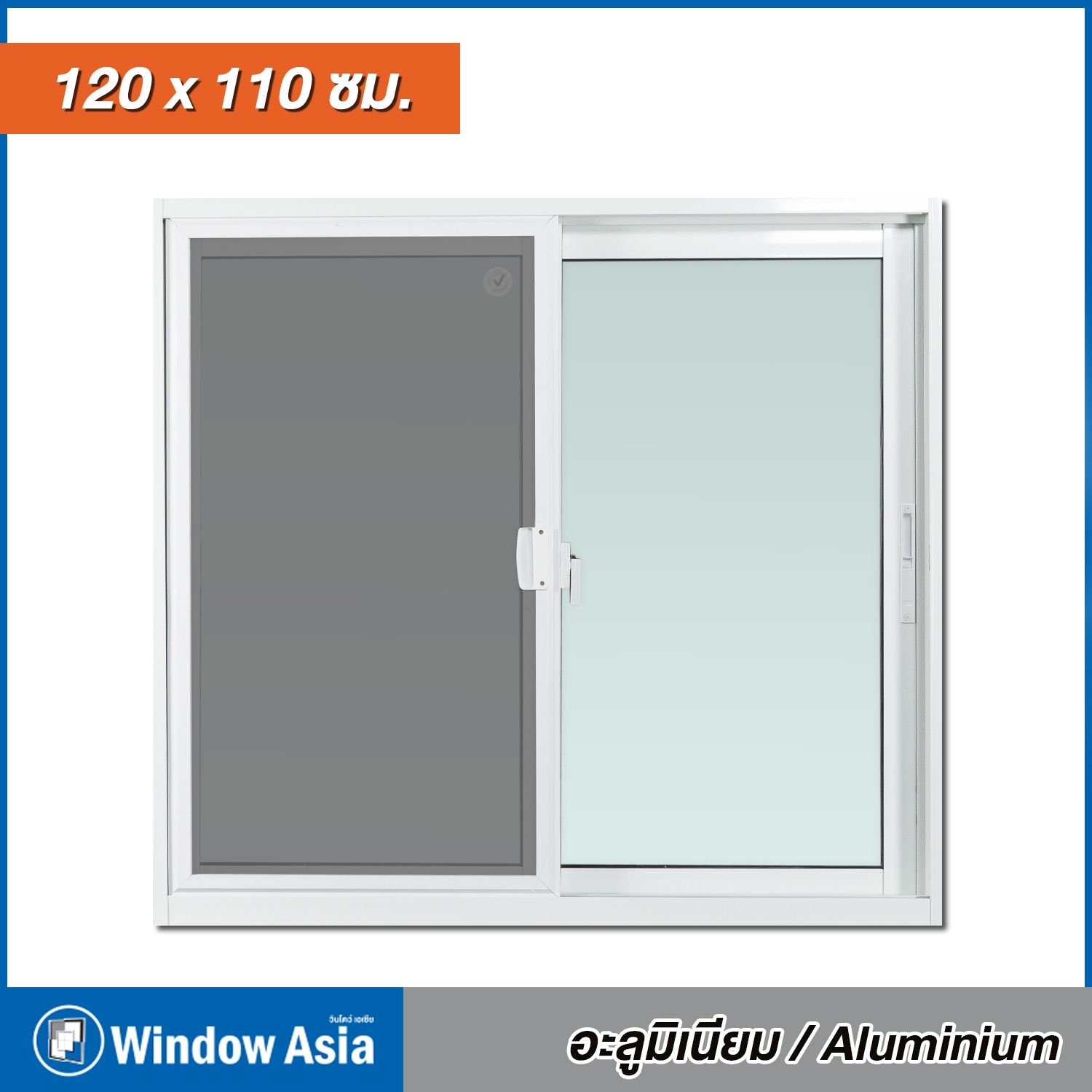 หน้าต่าง อลูมิเนียม 2 ช่อง Window Asia สีขาว บานเลื่อน +เหล็กดัด ลายโลมา(แต้มสี)+ มุ้ง 120*110