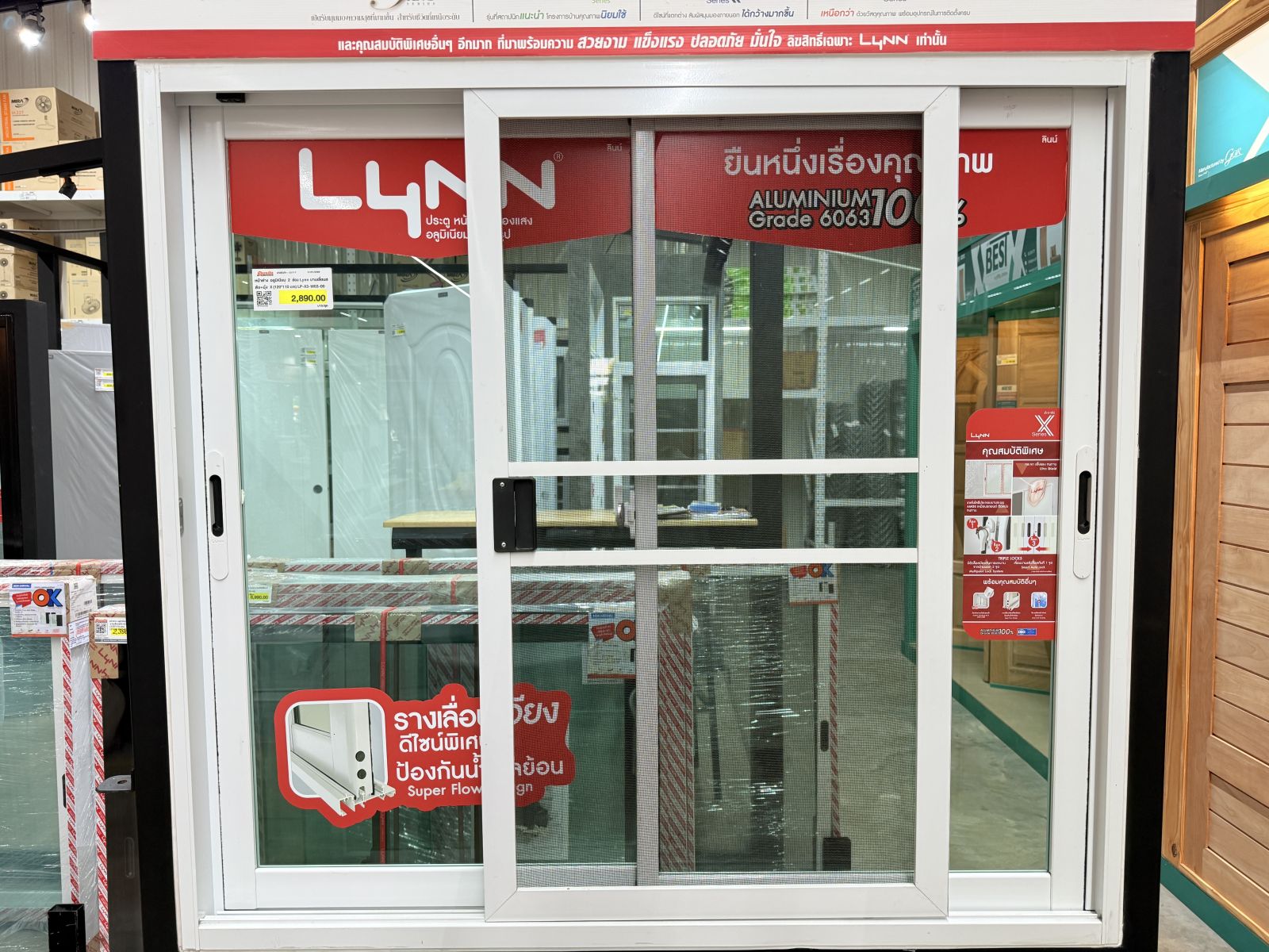 หน้าต่าง อลูมิเนียม 2 ช่อง Lynn บานเลื่อนสลับ+มุ้ง  X (120*110 cm) LP-X3-W03-00 สีขาว